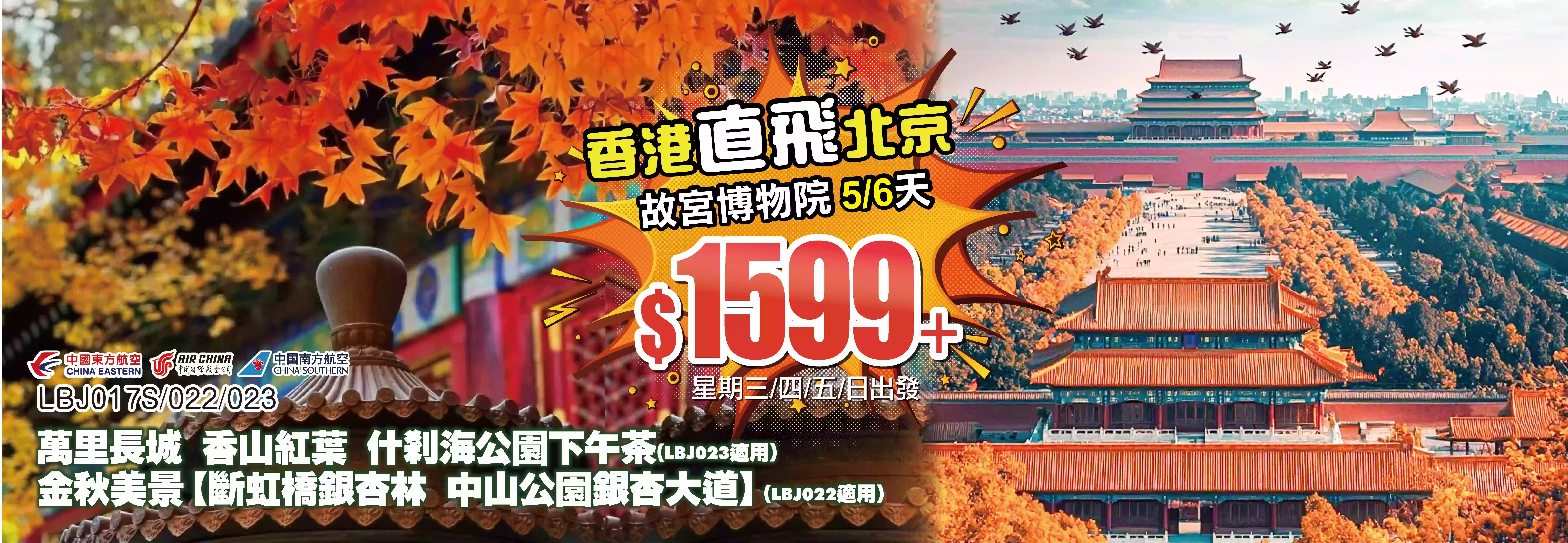 slide image 横幅图片