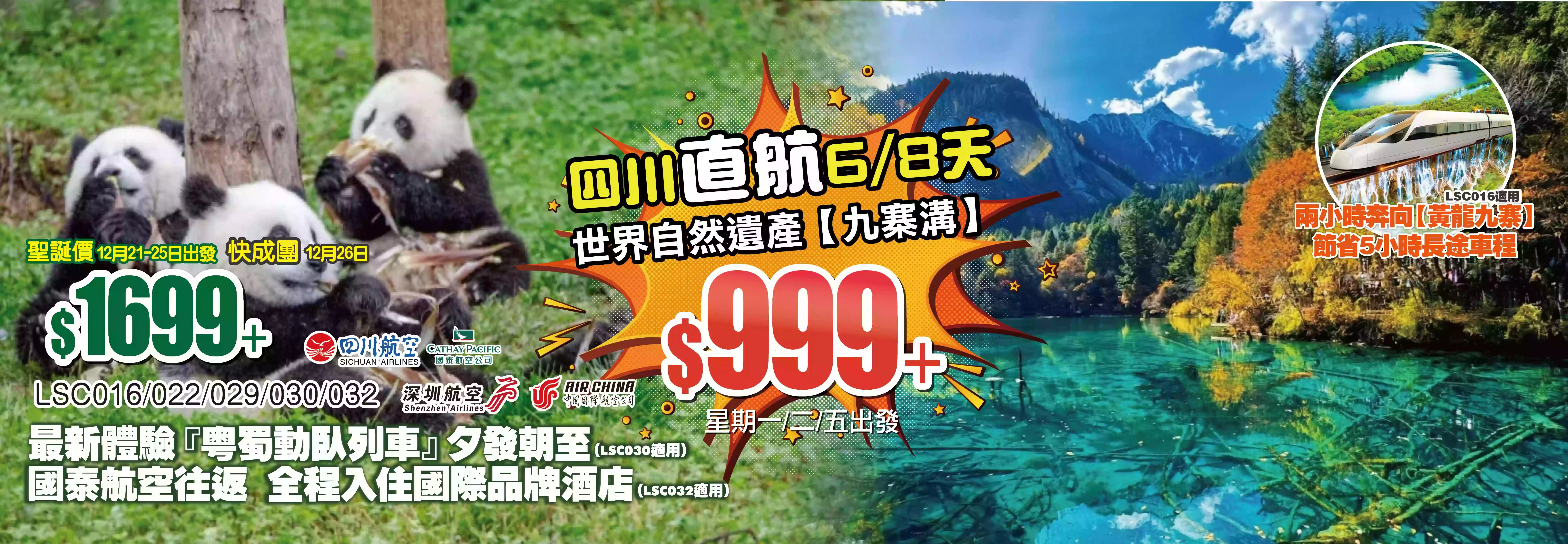 slide image 横幅图片