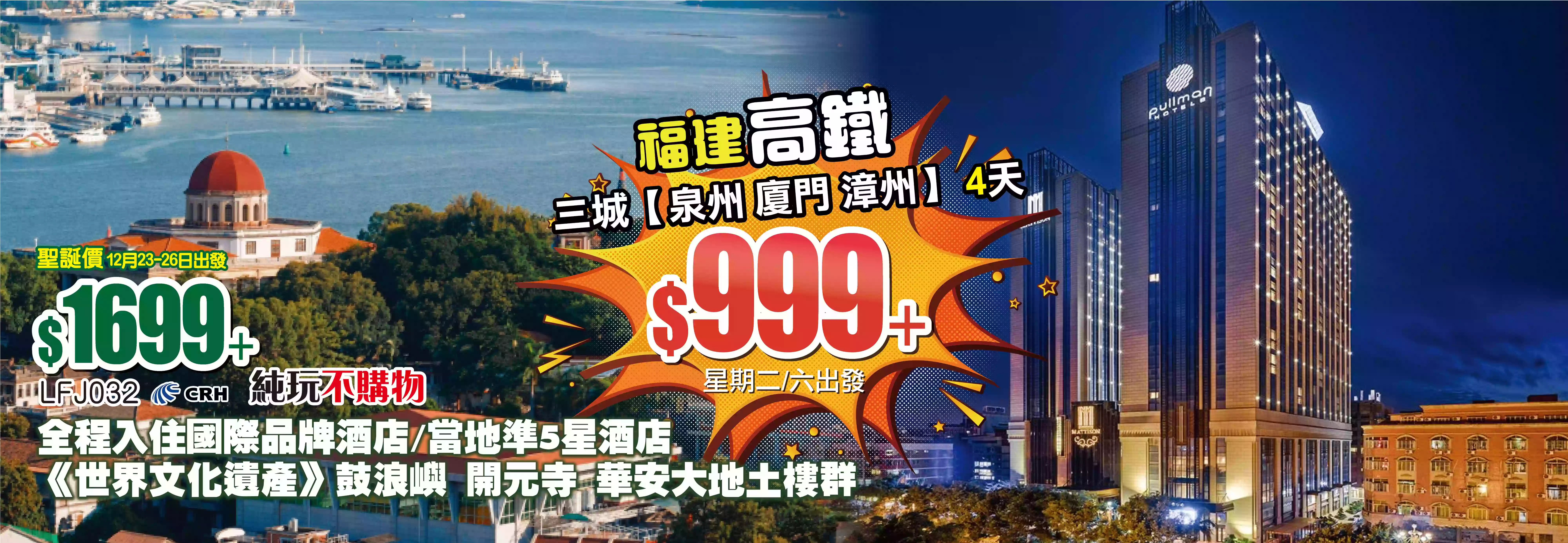 slide image 横幅图片