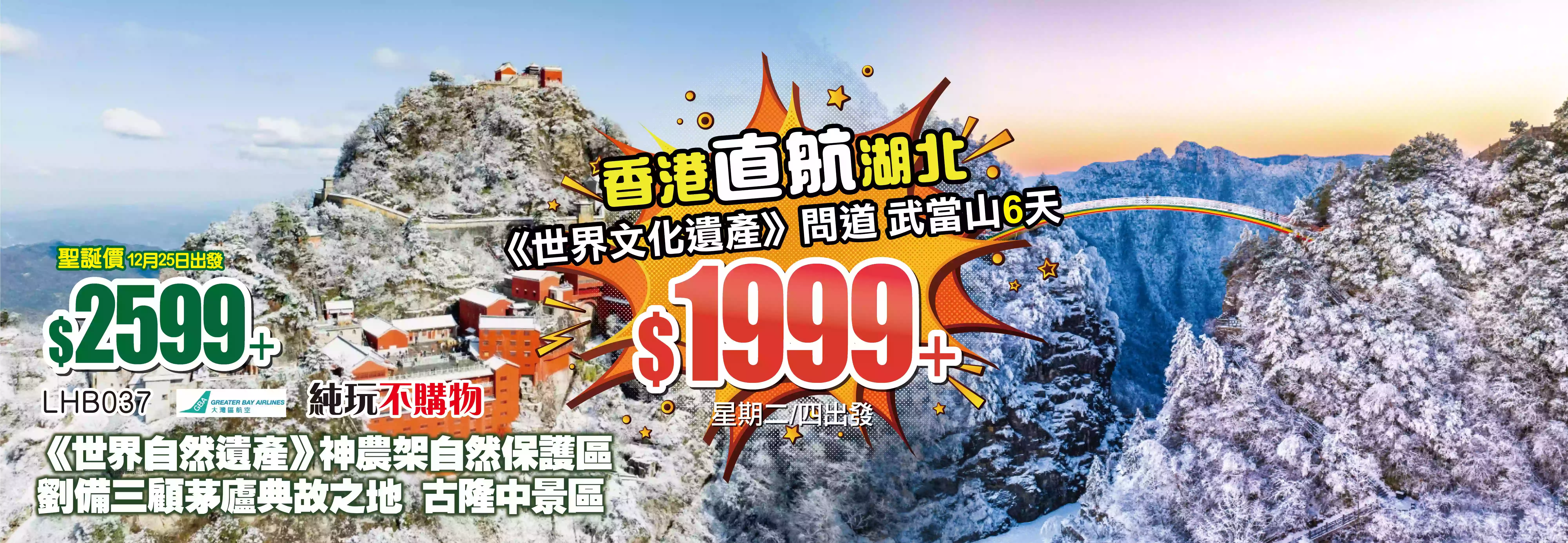 slide image 横幅图片