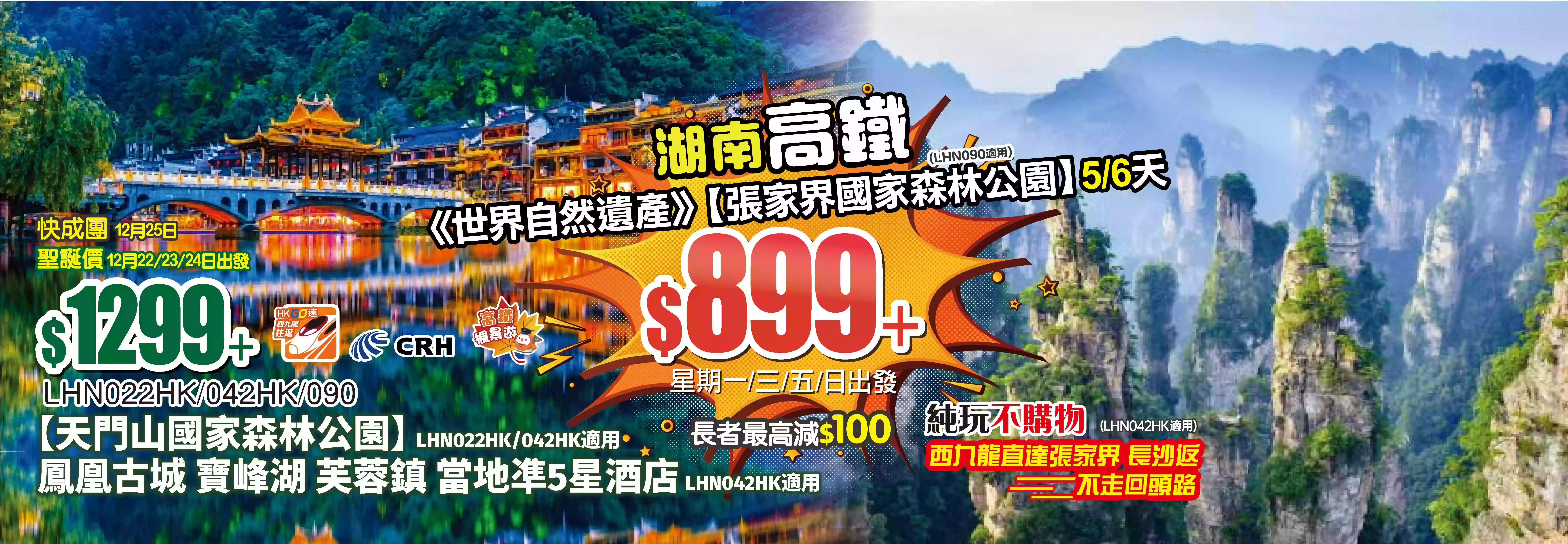 slide image 横幅图片