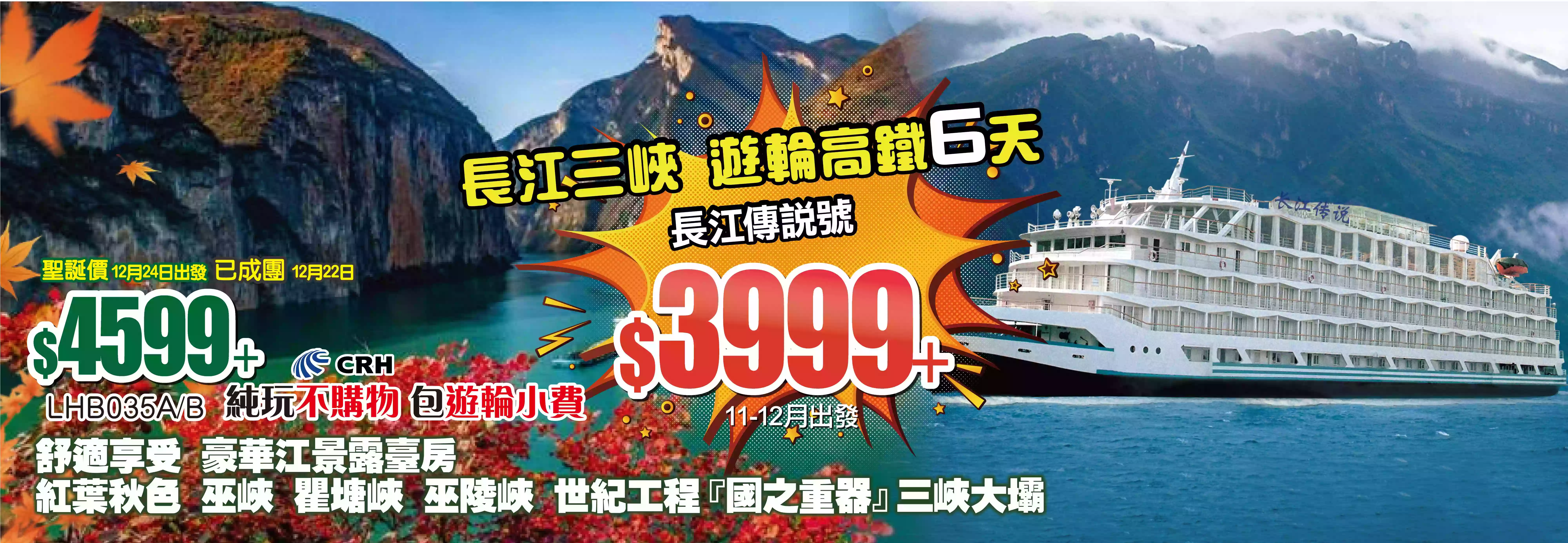 slide image 横幅图片