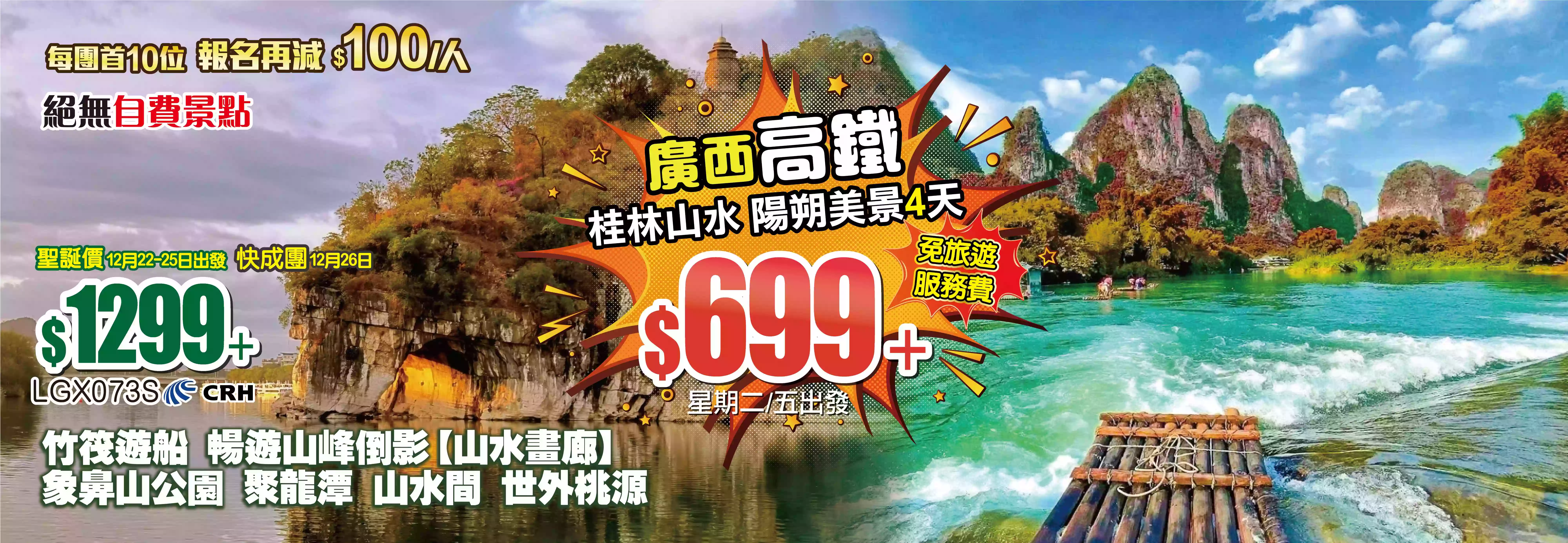 slide image 横幅图片