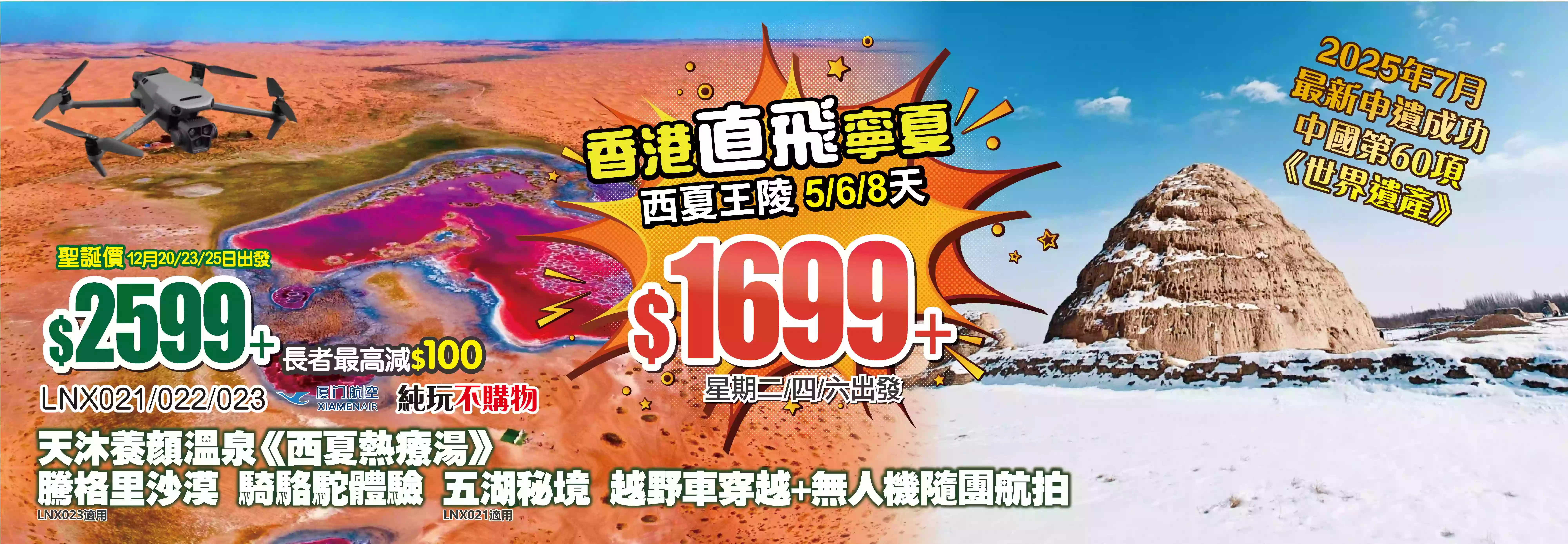 slide image 横幅图片