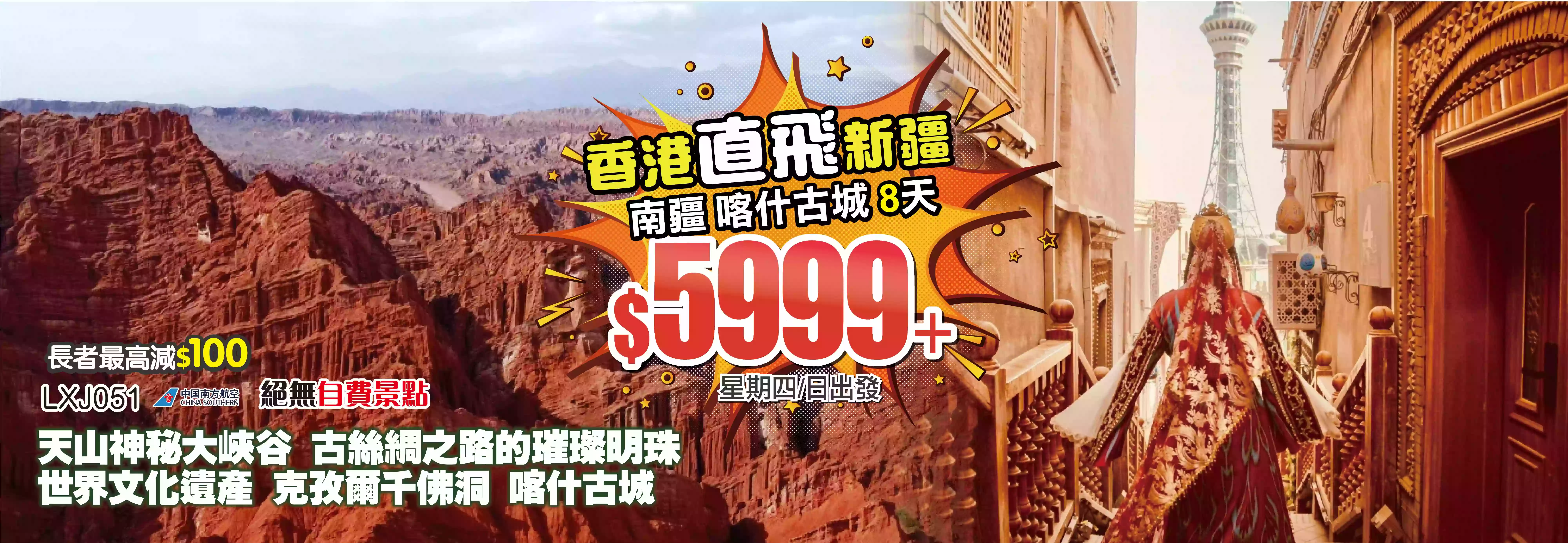 slide image 横幅图片