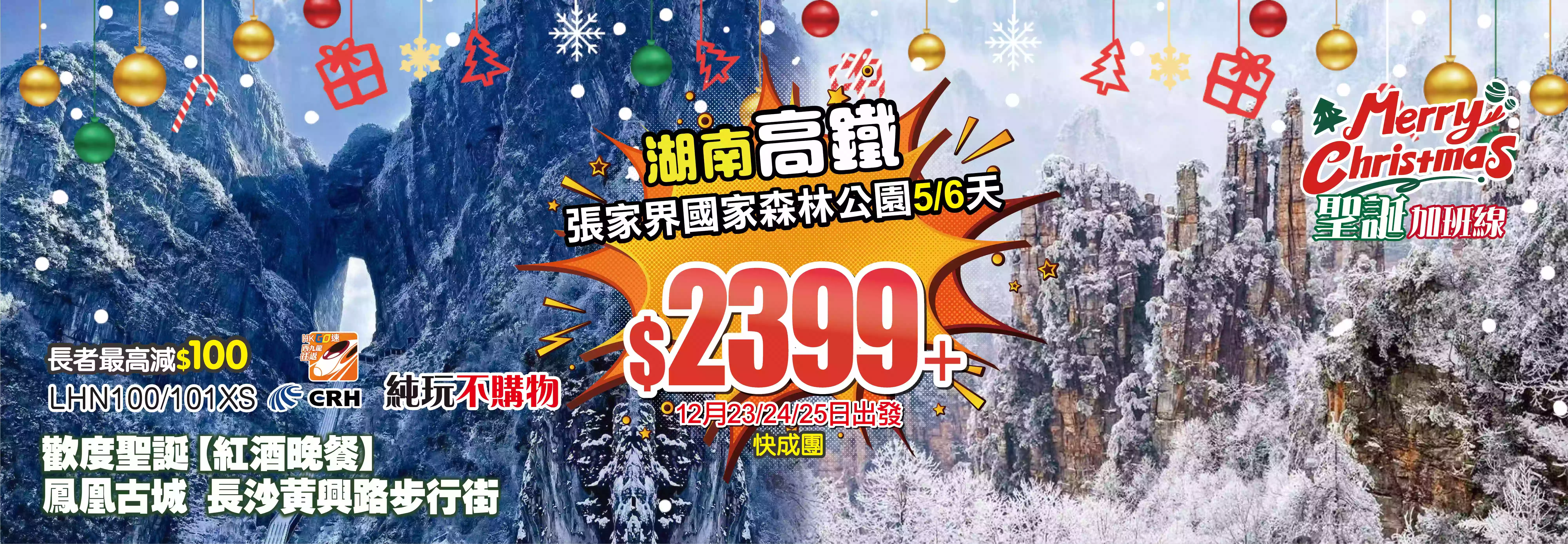 slide image 横幅图片