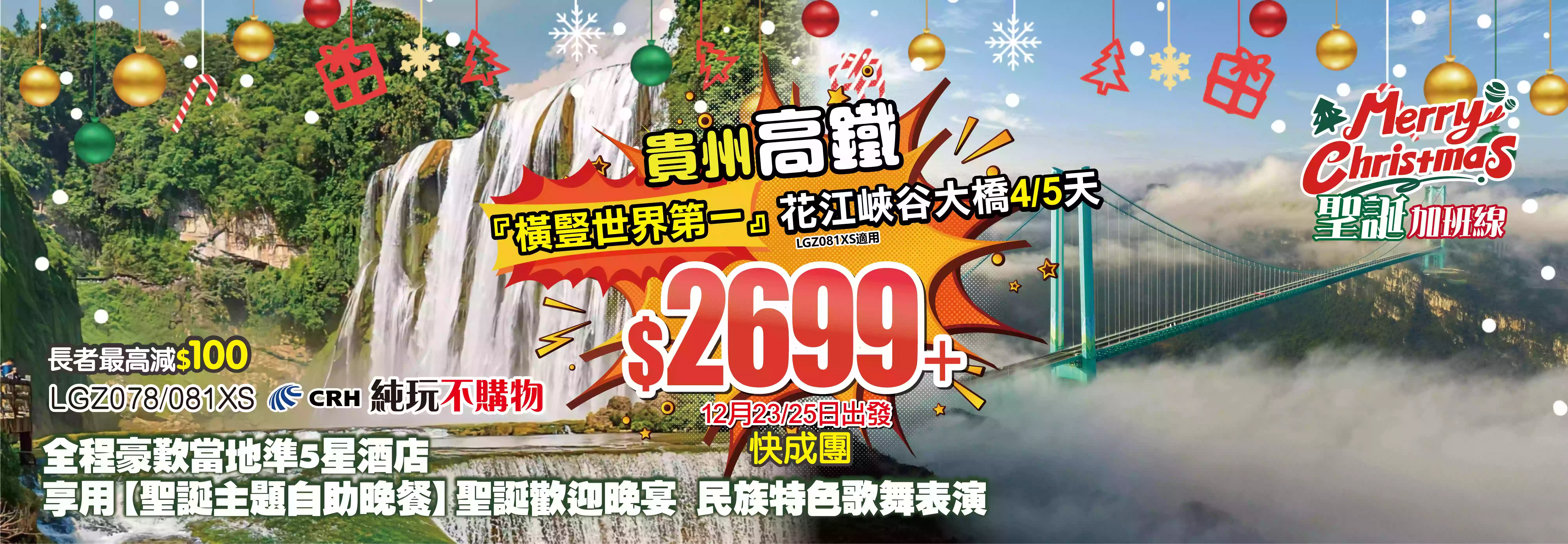 slide image 横幅图片