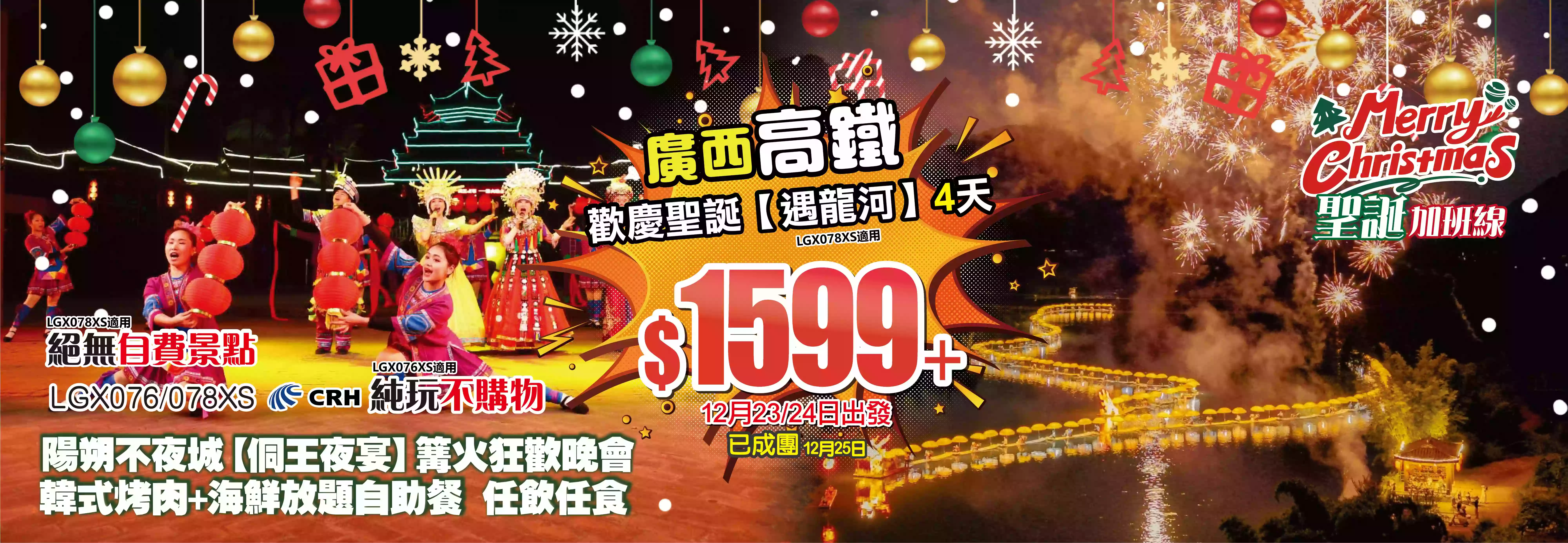 slide image 横幅图片