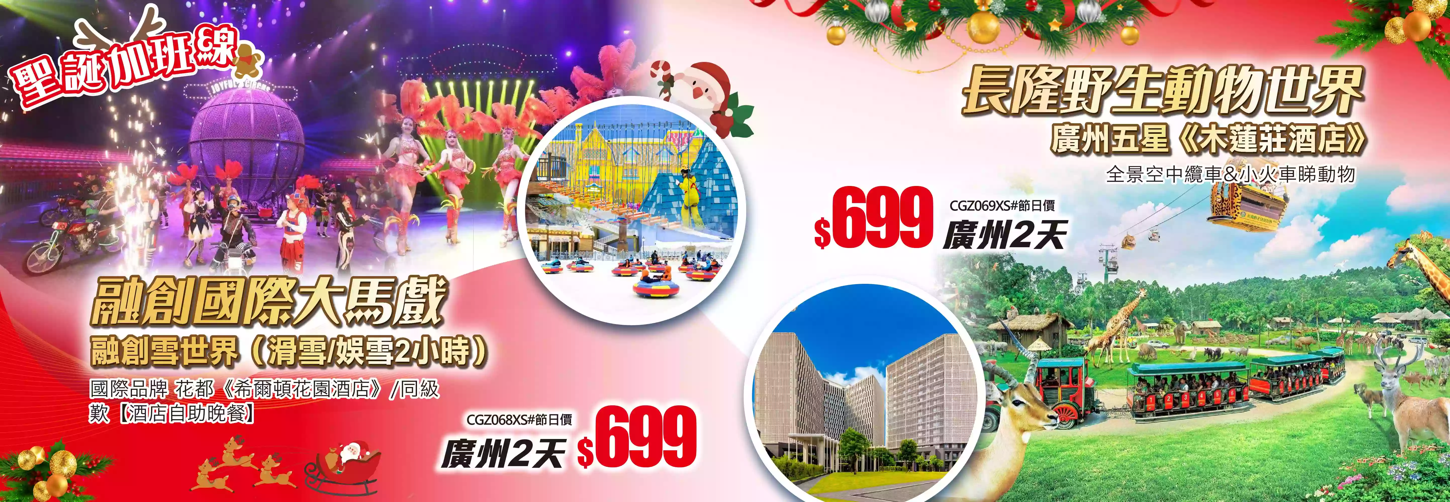 slide image 横幅图片