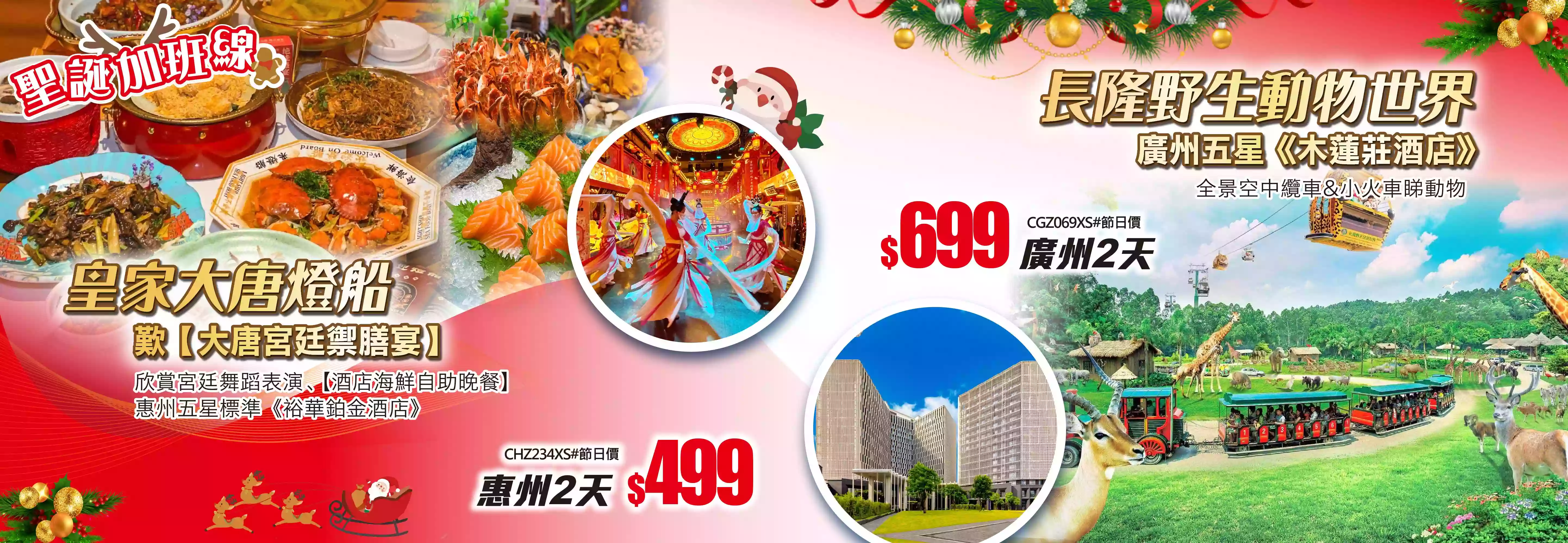 slide image 横幅图片