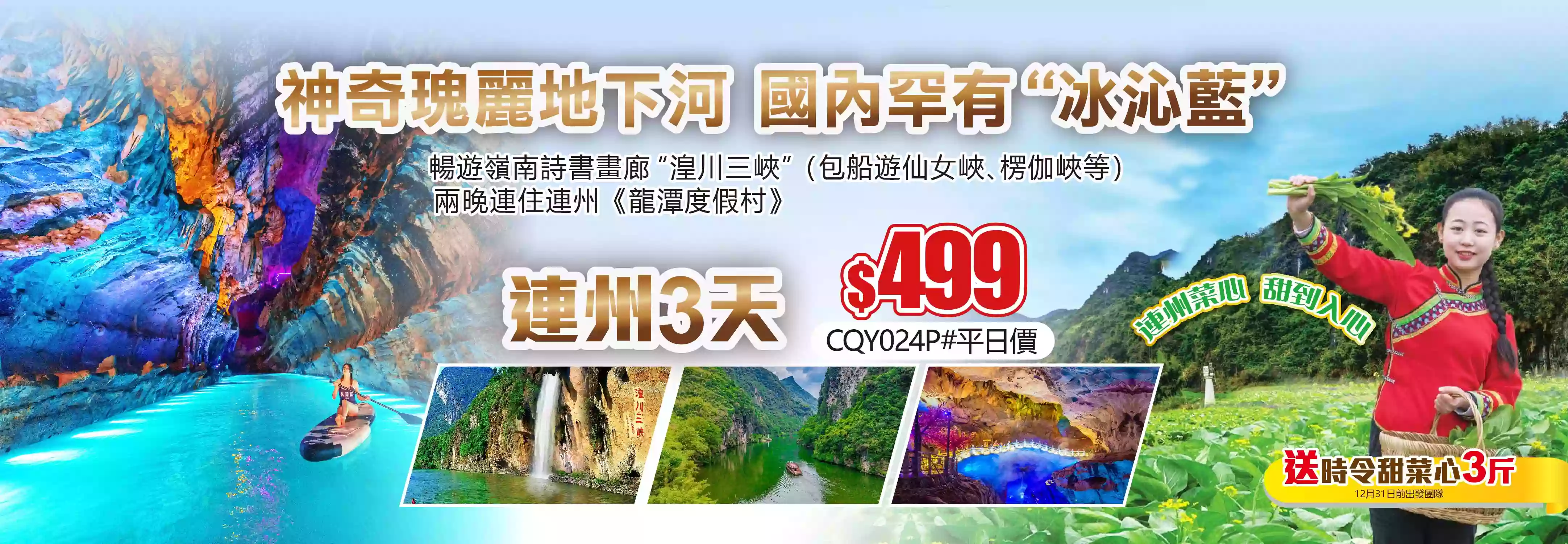 slide image 横幅图片