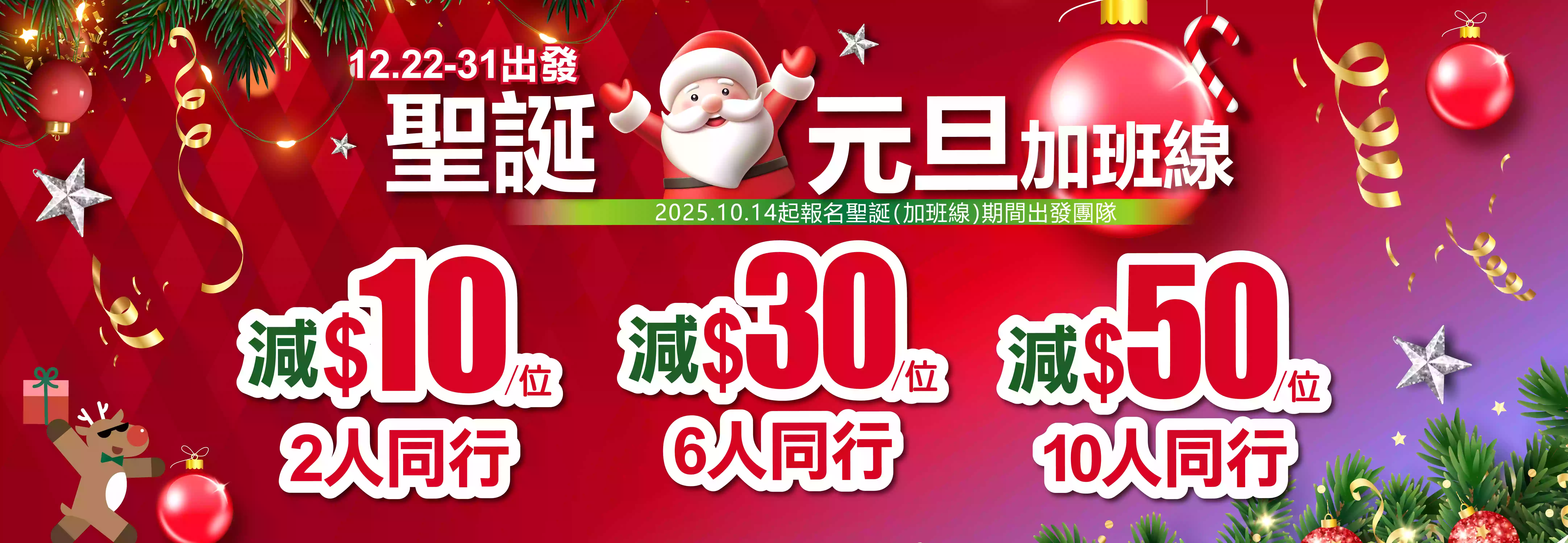 slide image 横幅图片