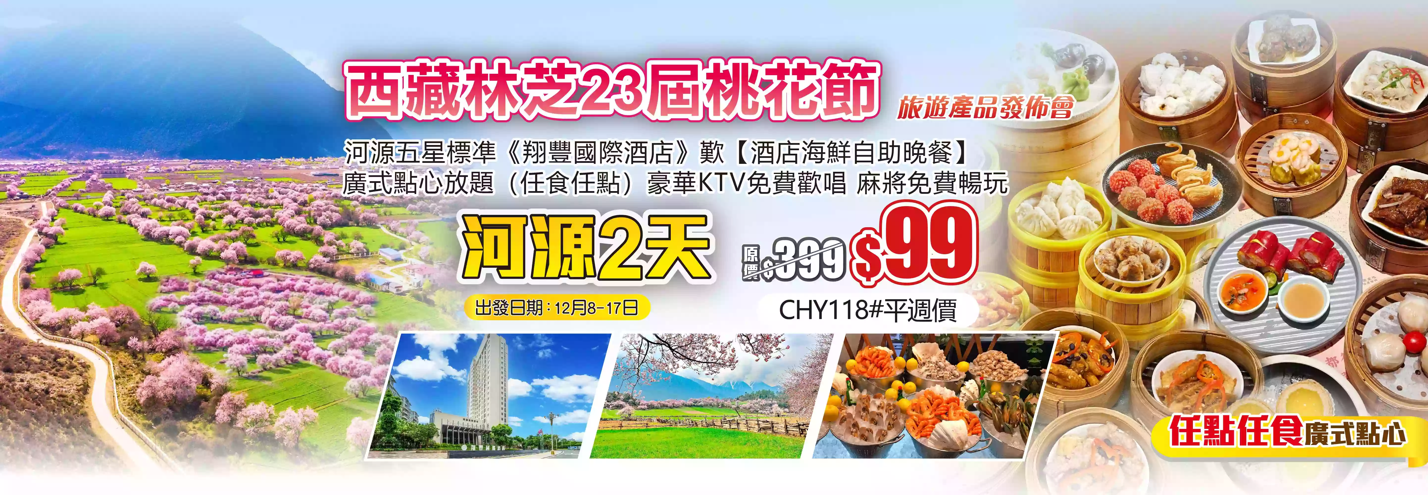 slide image 横幅图片