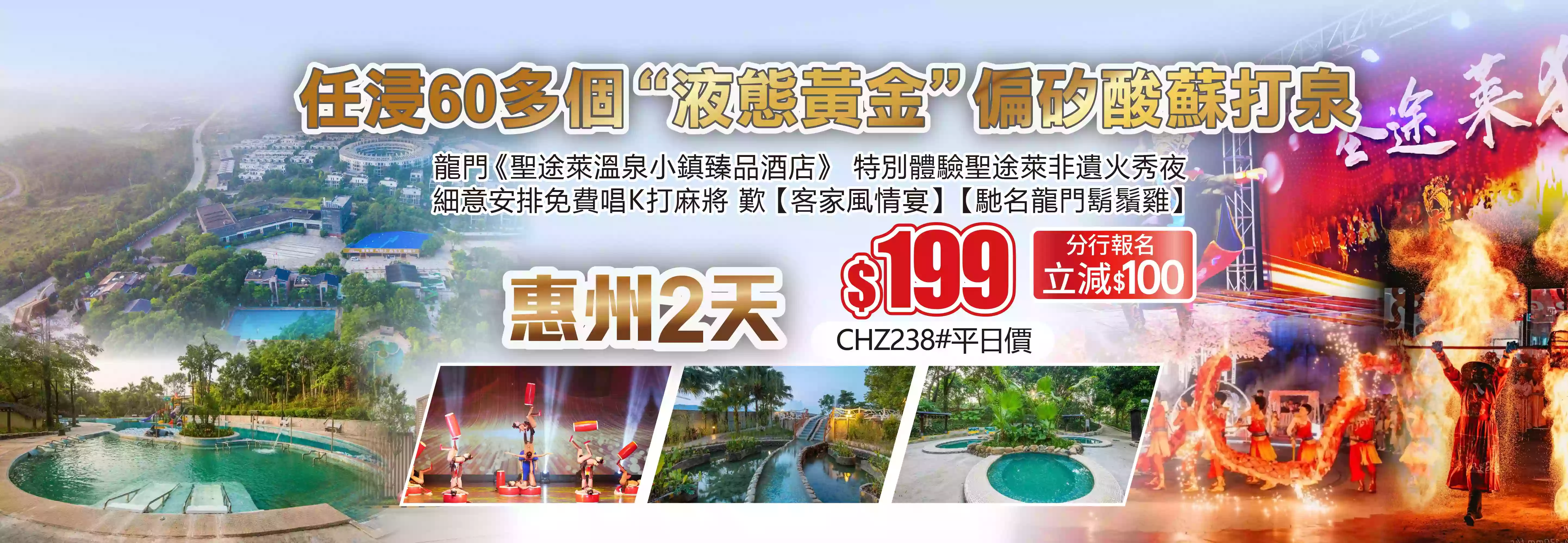 slide image 横幅图片