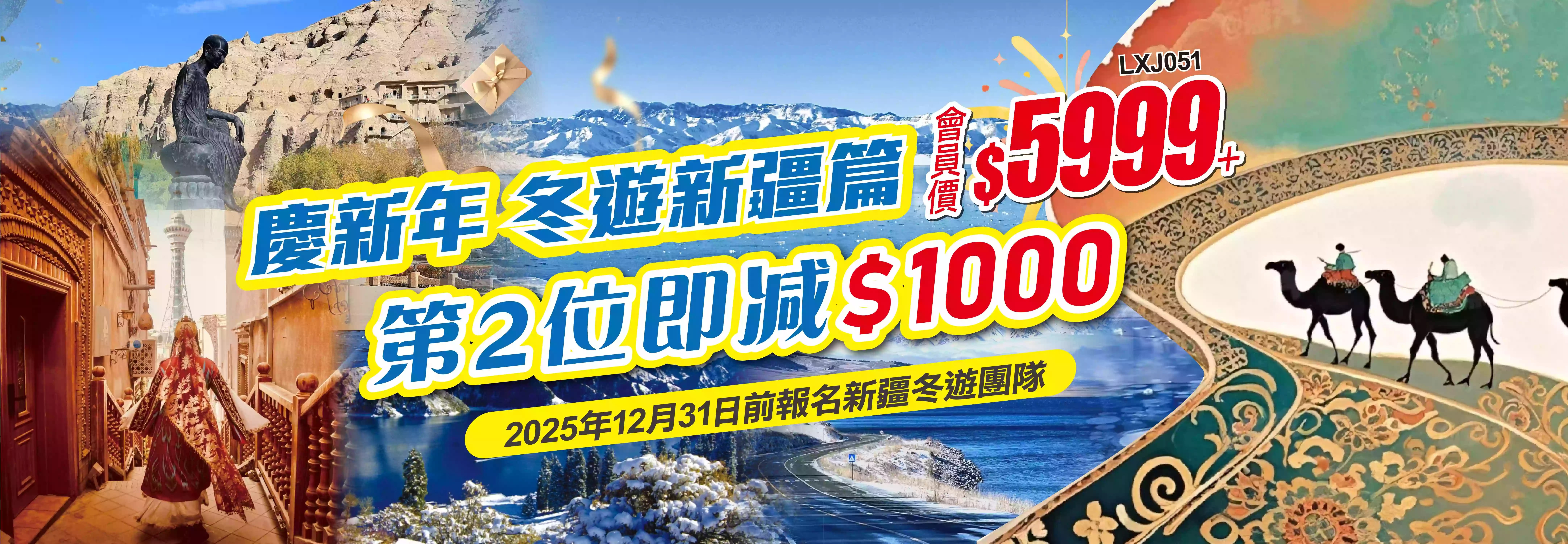 slide image 横幅图片