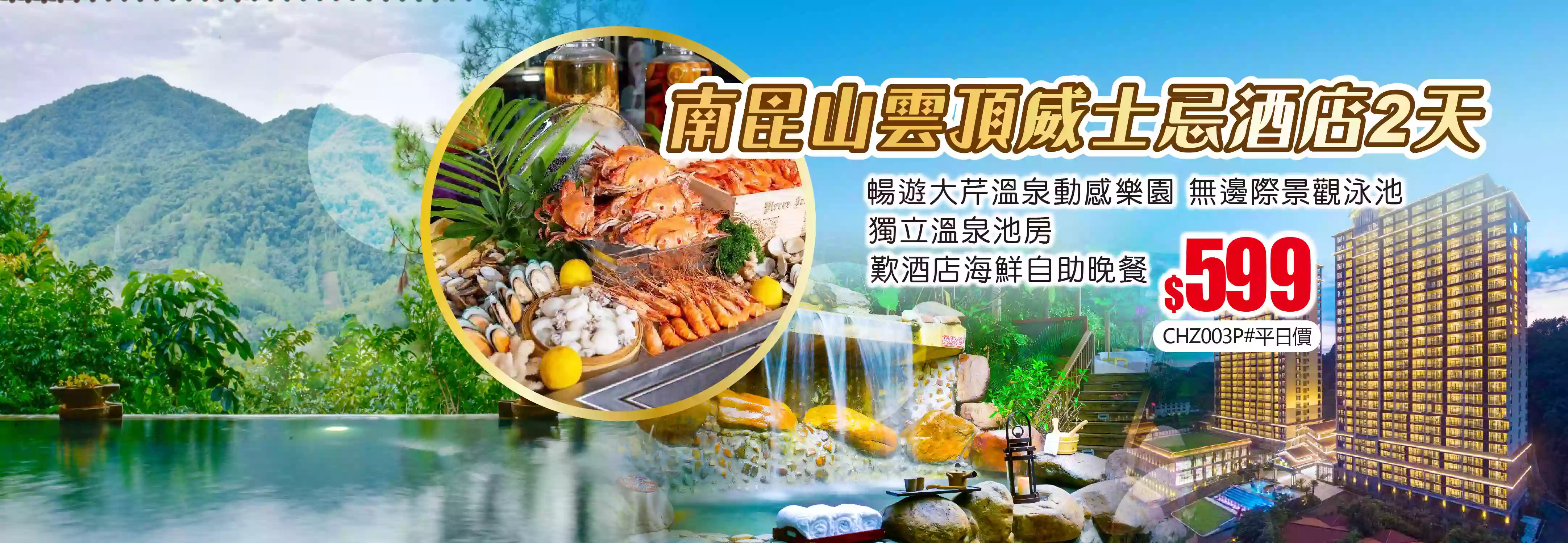 slide image 横幅图片