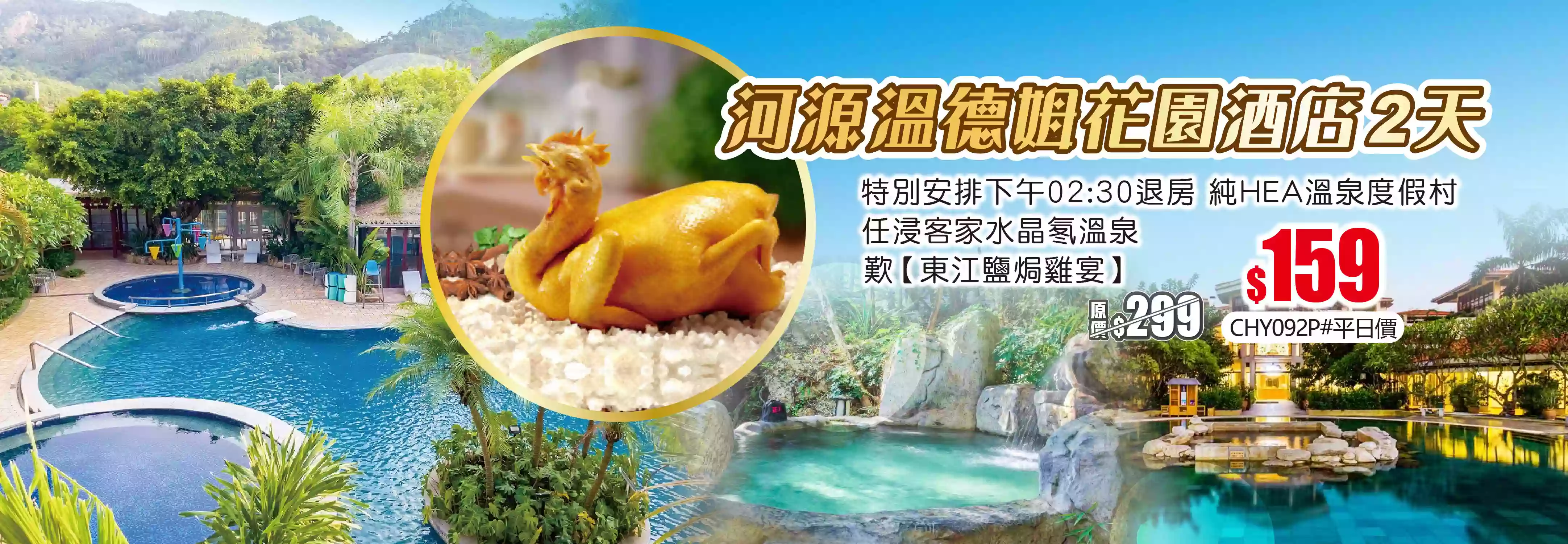 slide image 横幅图片