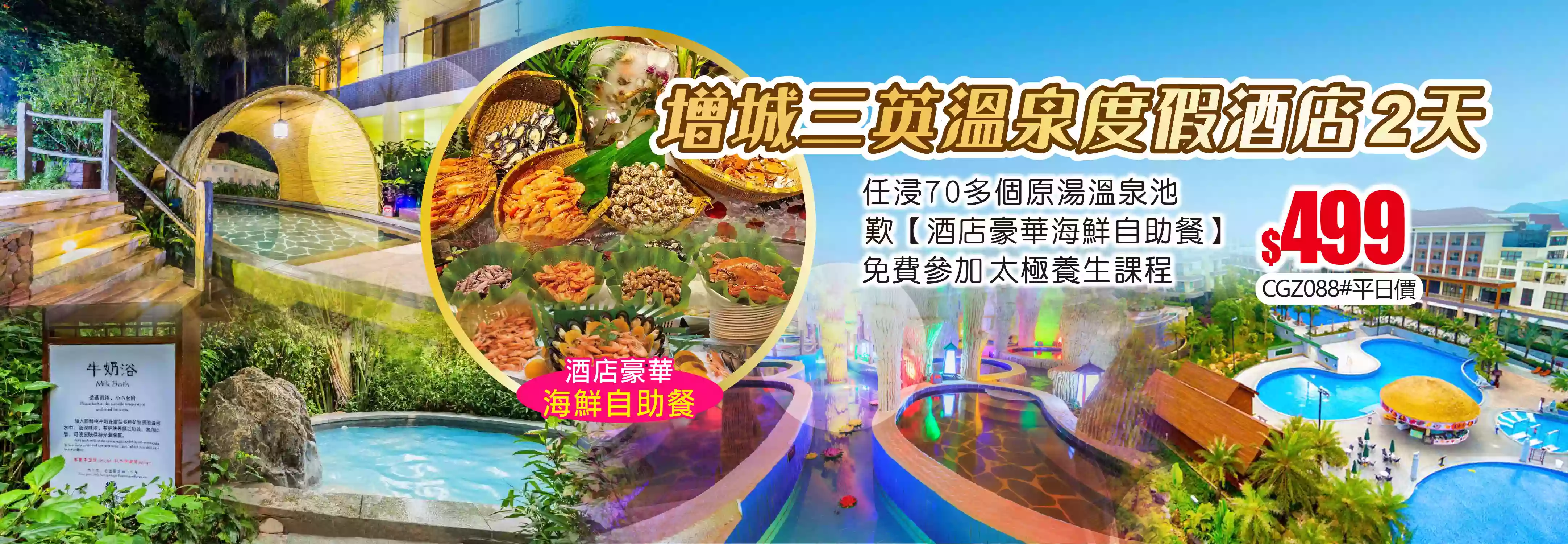 slide image 横幅图片