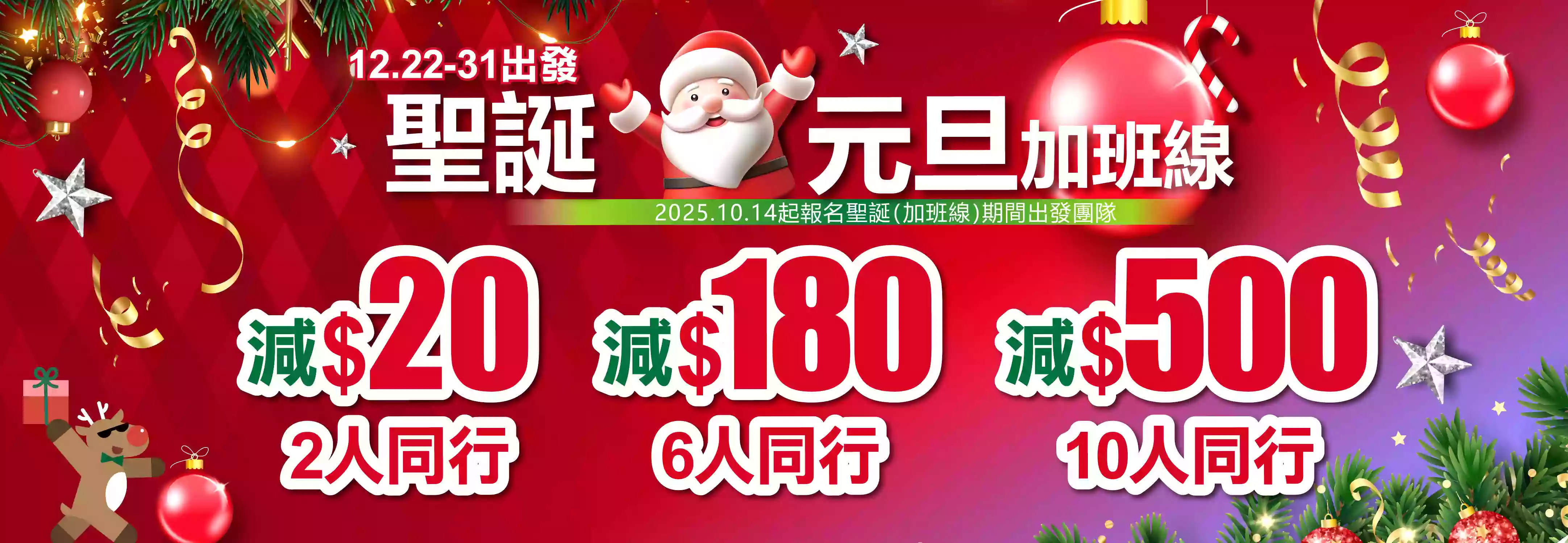 slide image 横幅图片