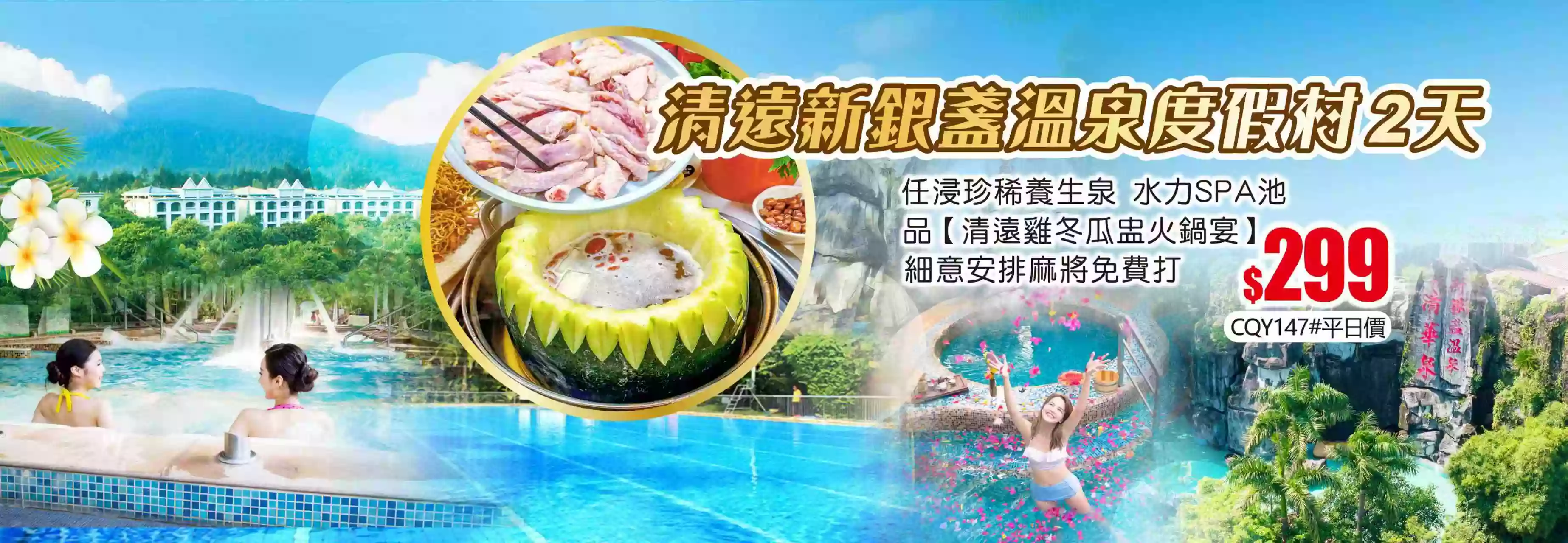 slide image 横幅图片