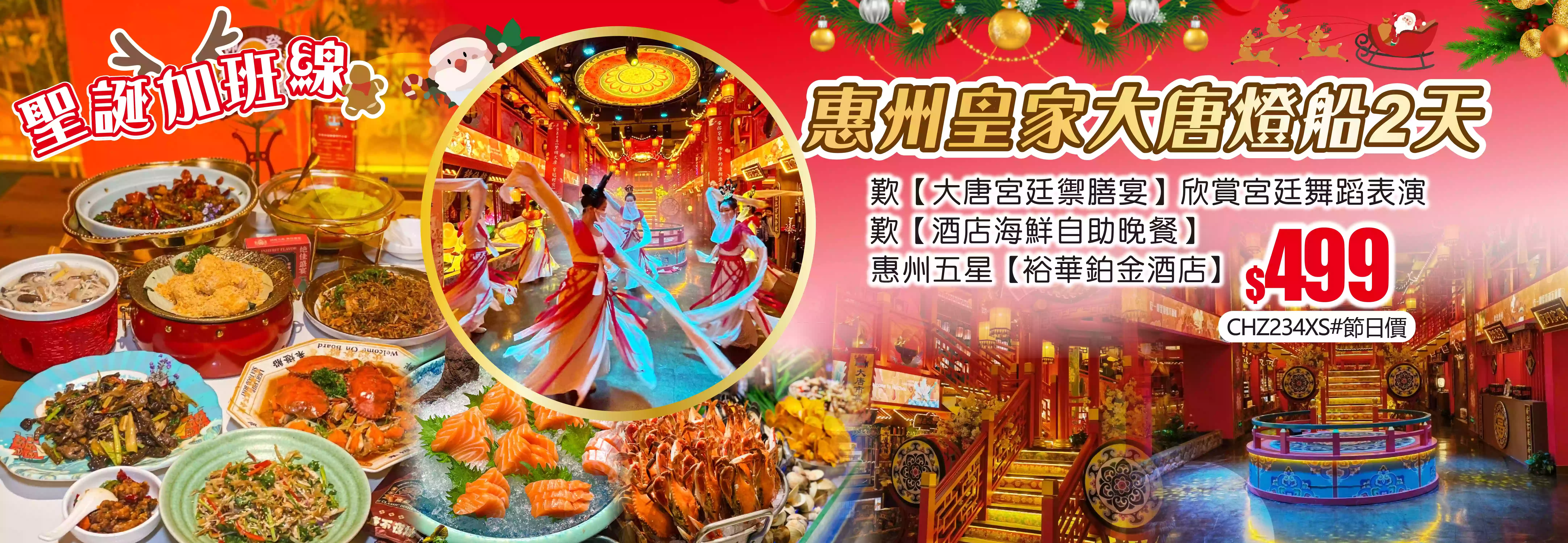 slide image 横幅图片