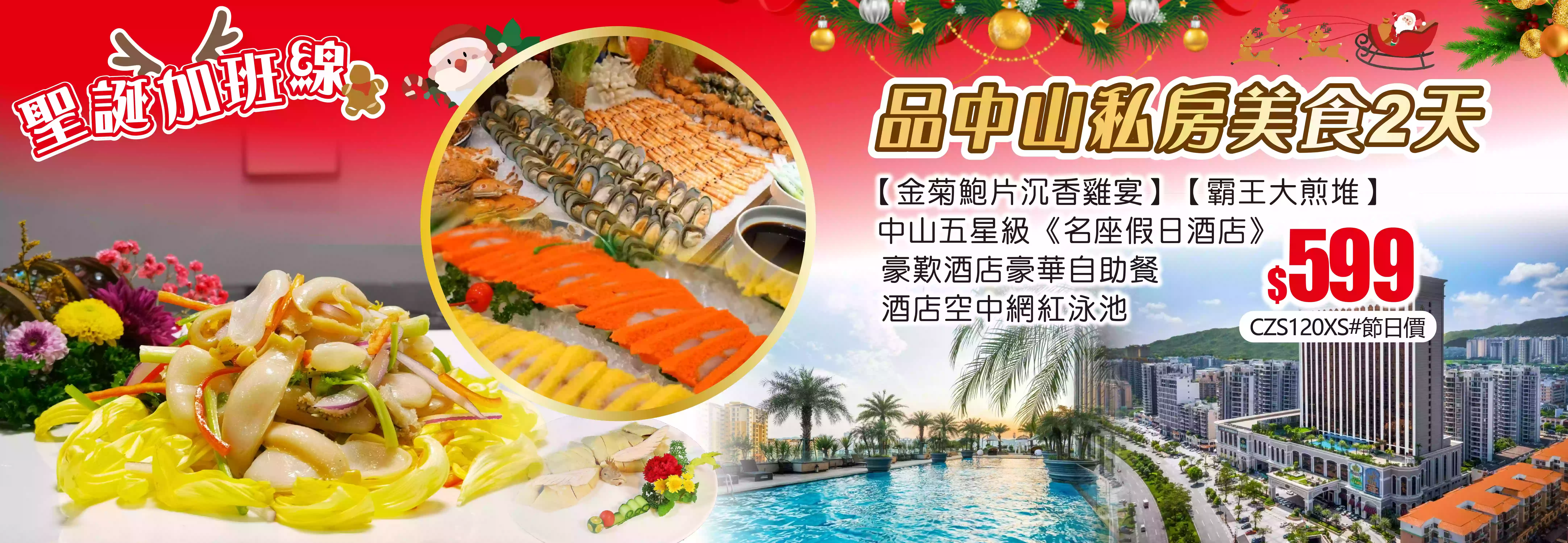 slide image 横幅图片