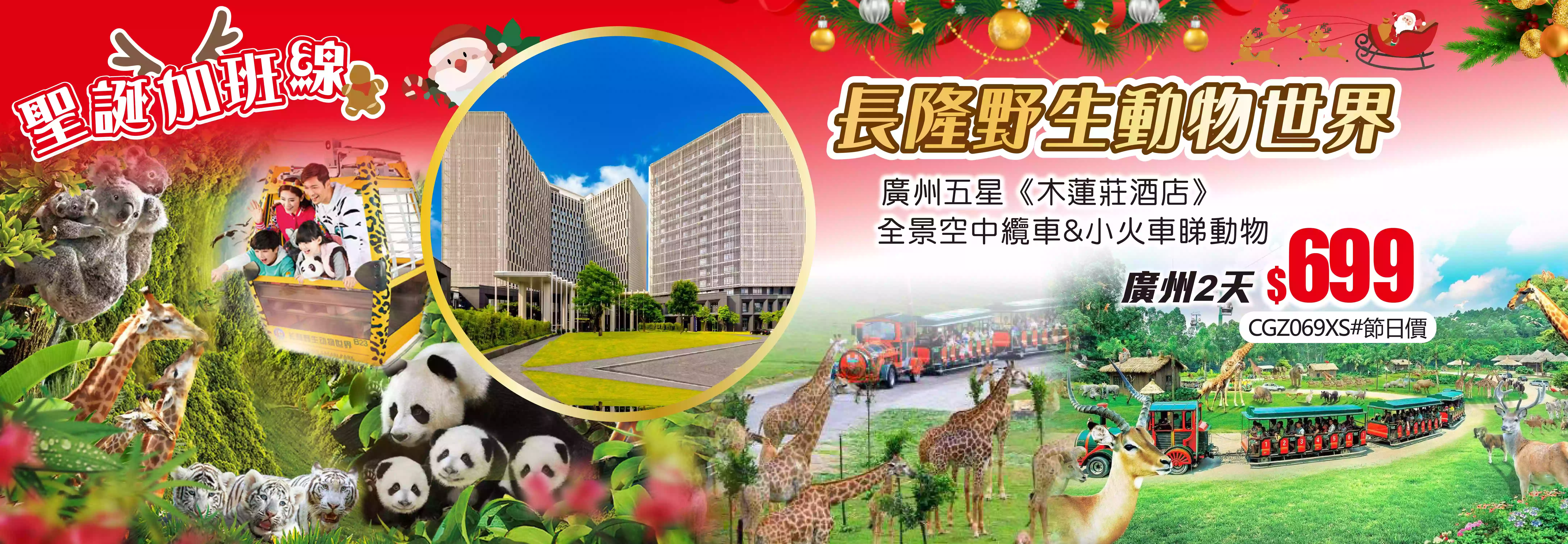 slide image 横幅图片