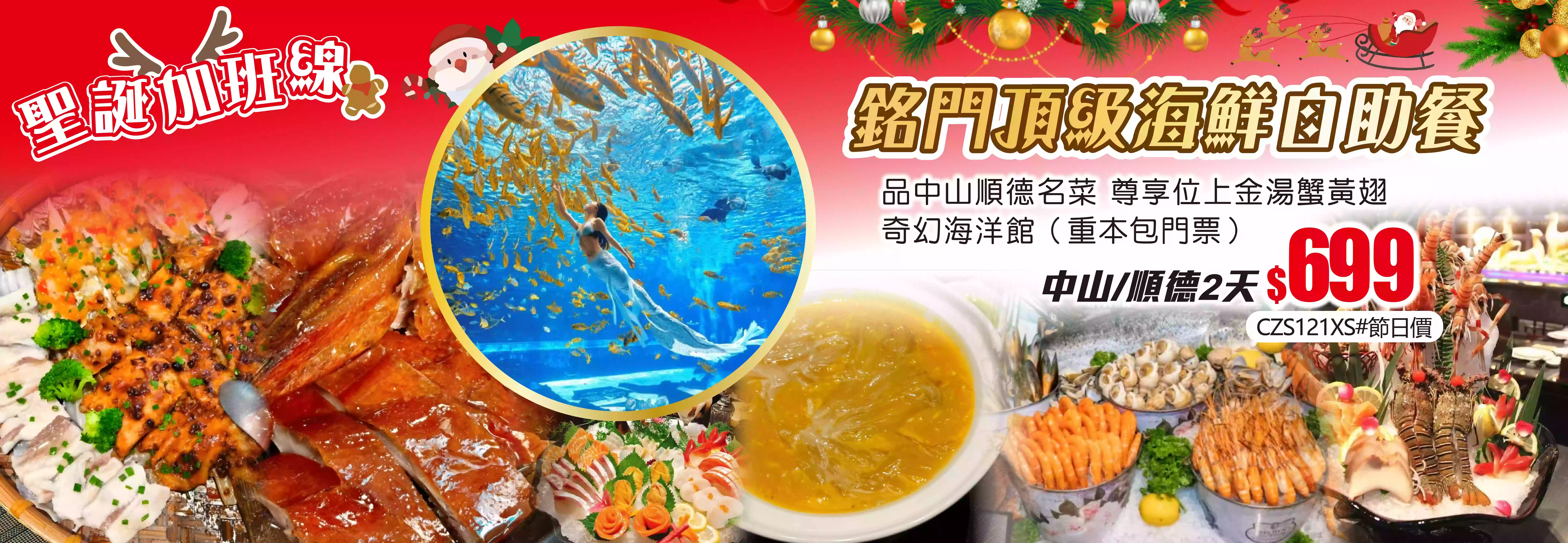 slide image 横幅图片