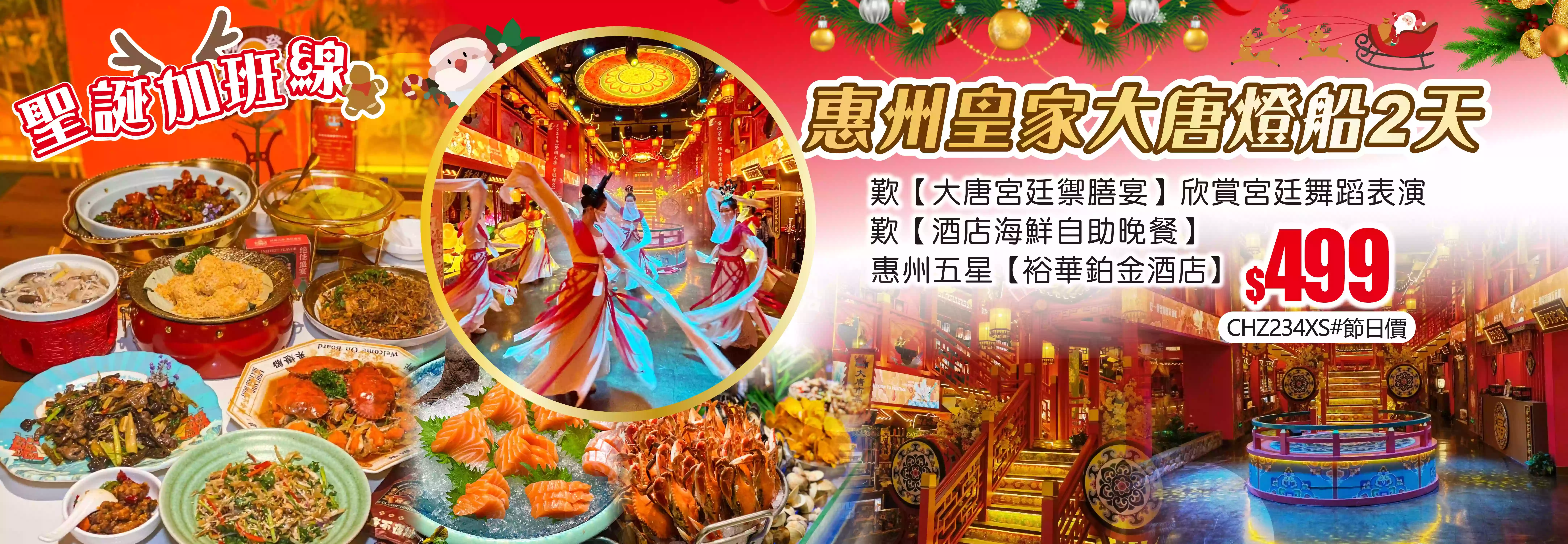 slide image 横幅图片