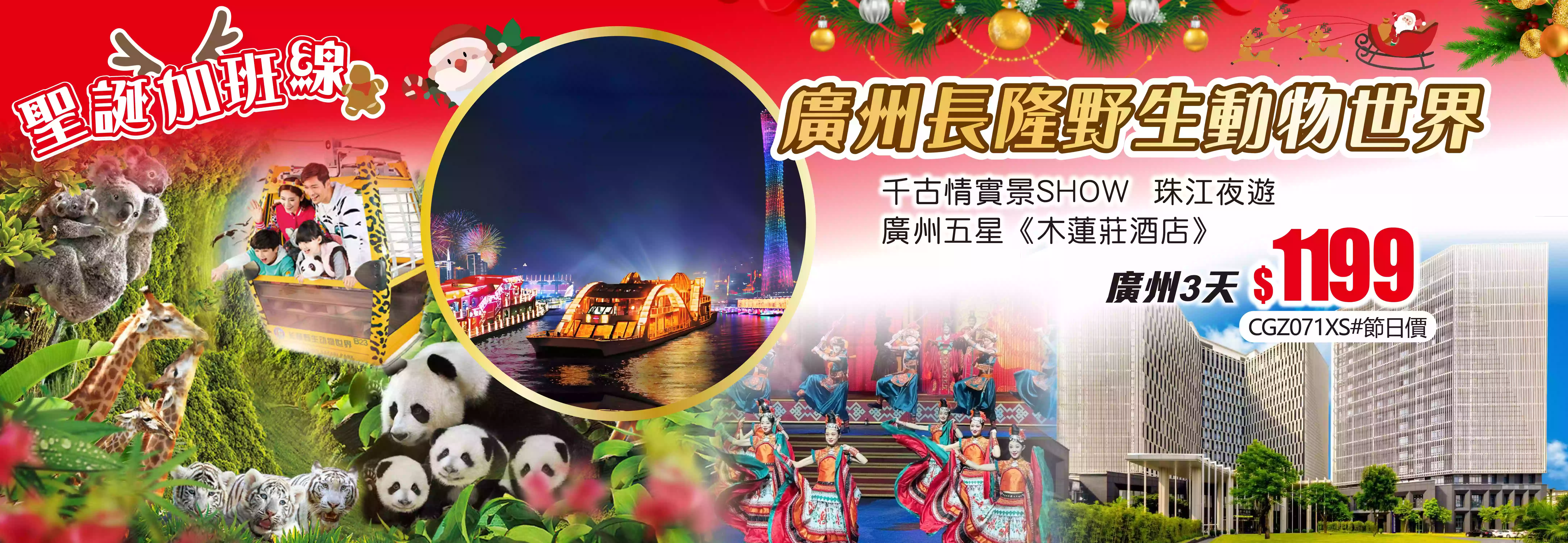 slide image 横幅图片