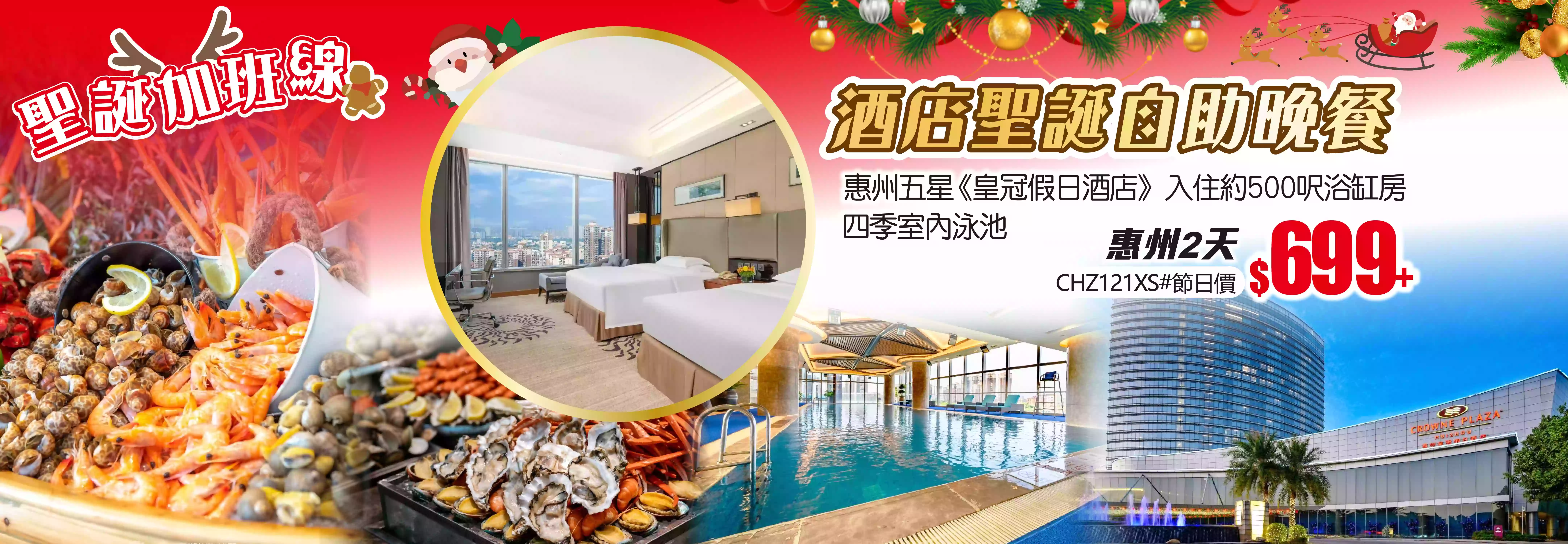 slide image 横幅图片