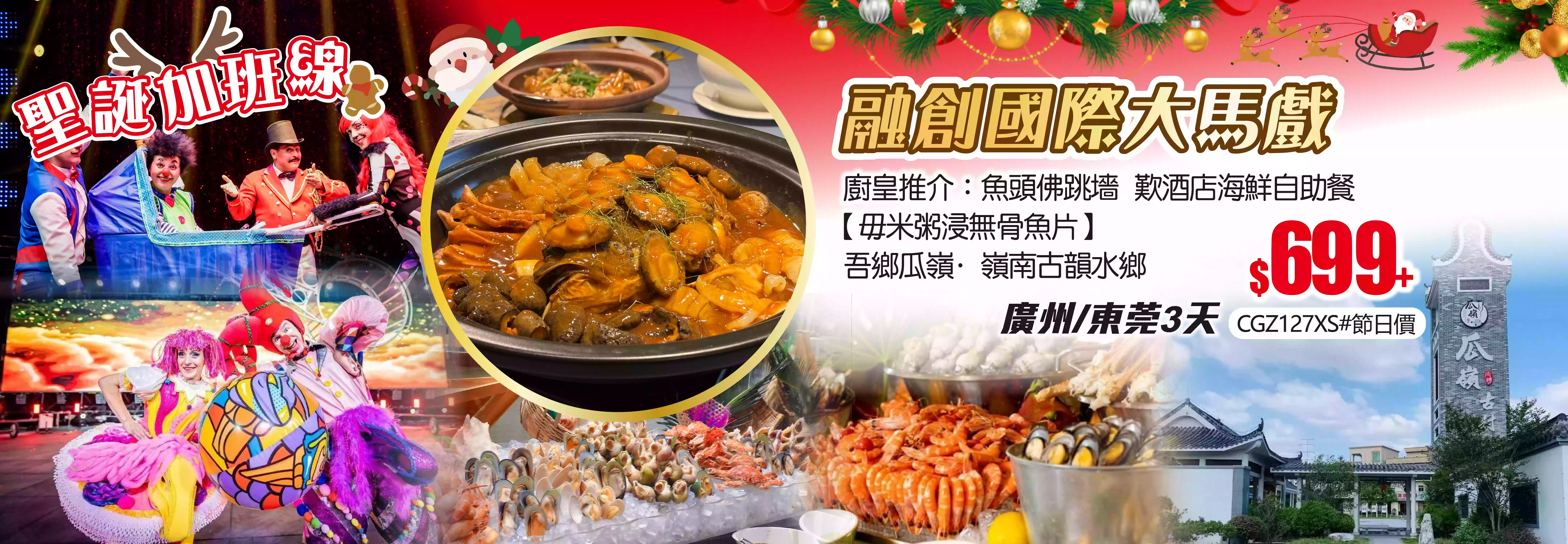 slide image 横幅图片