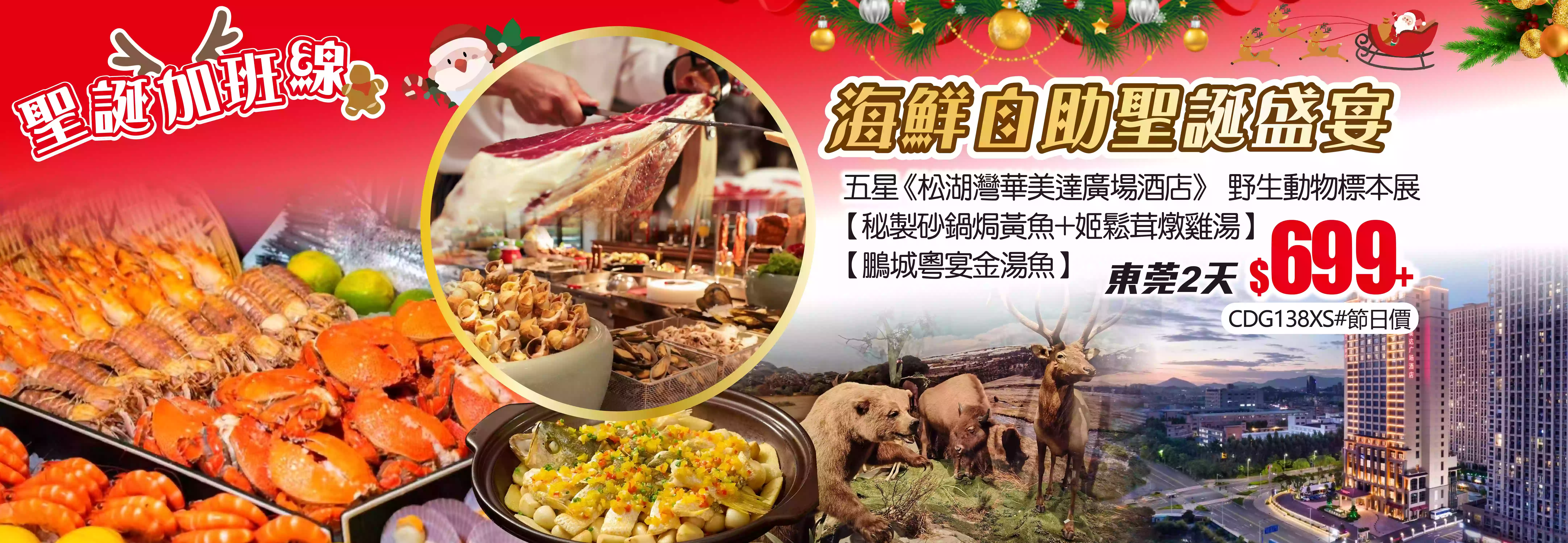 slide image 横幅图片