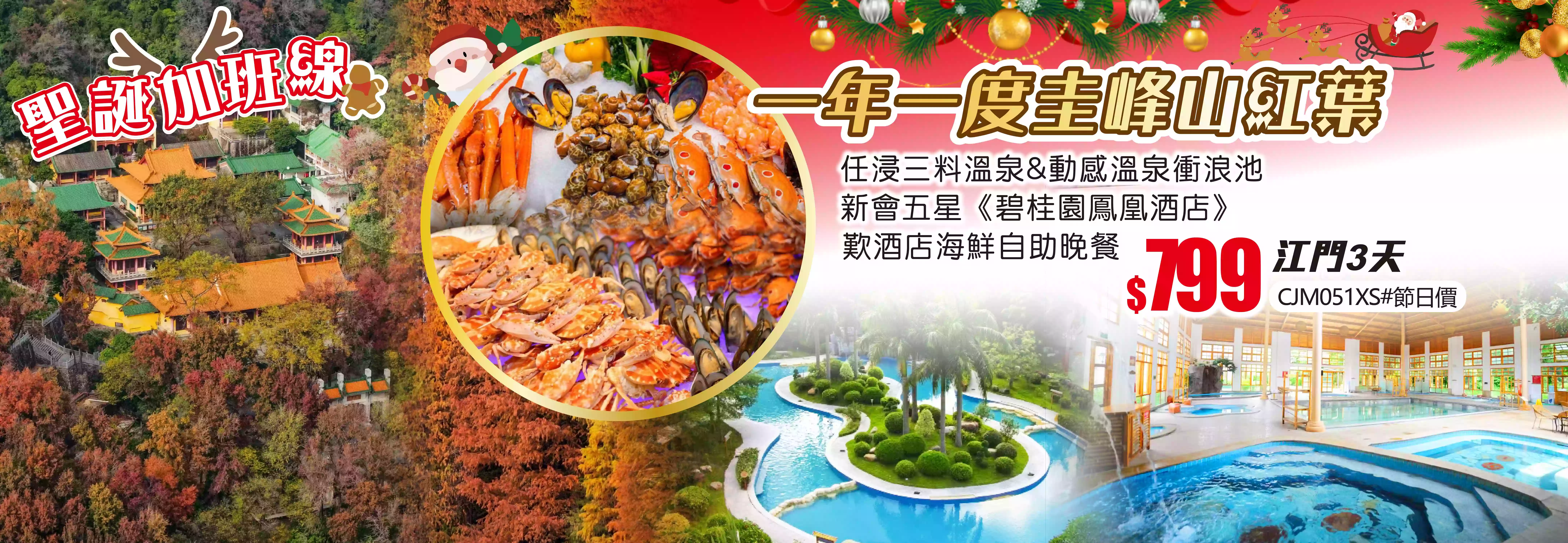 slide image 横幅图片