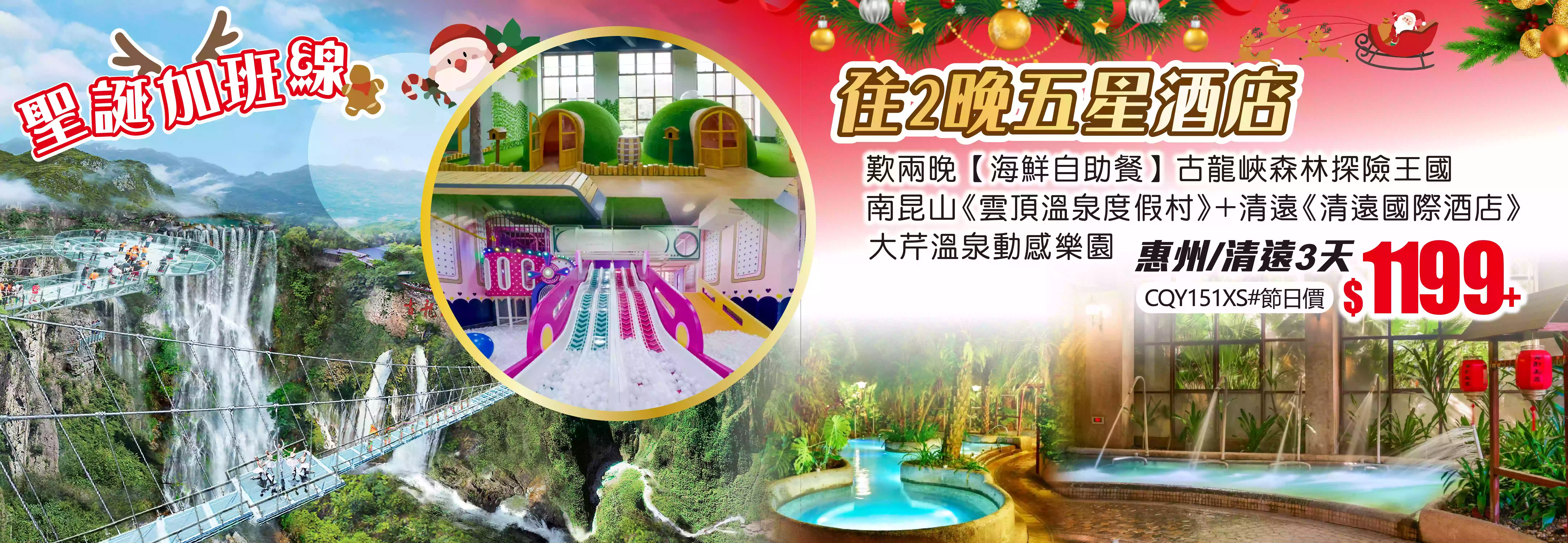 slide image 横幅图片