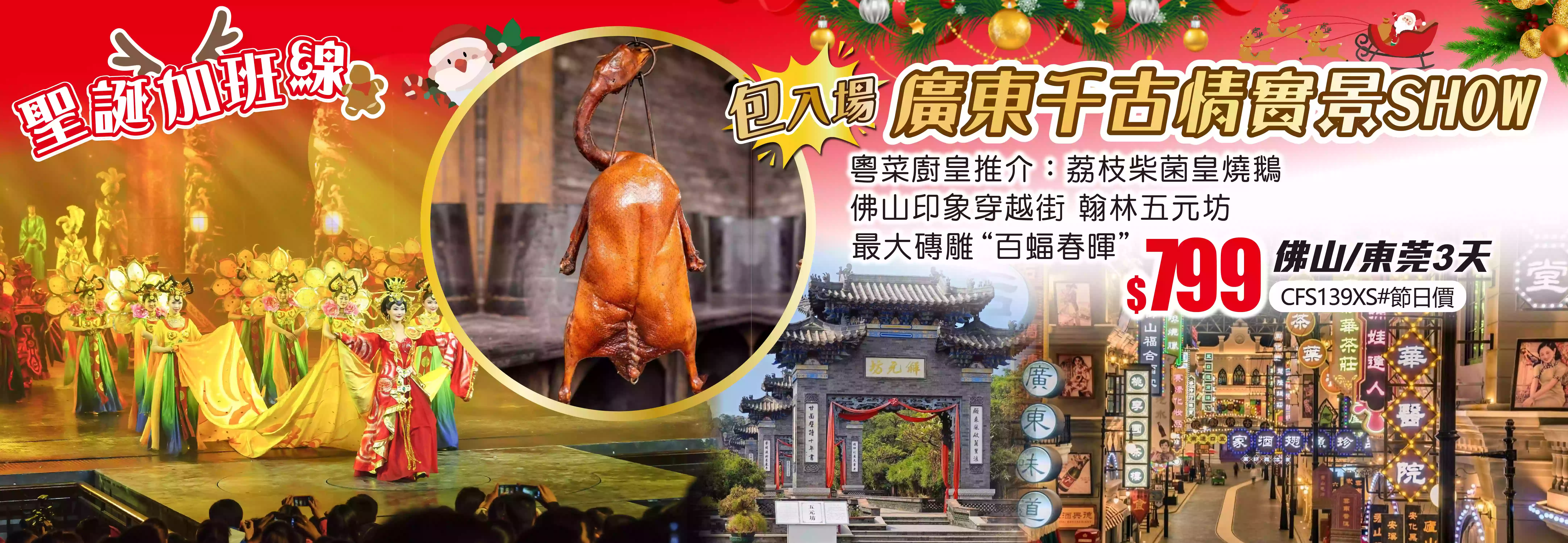 slide image 横幅图片