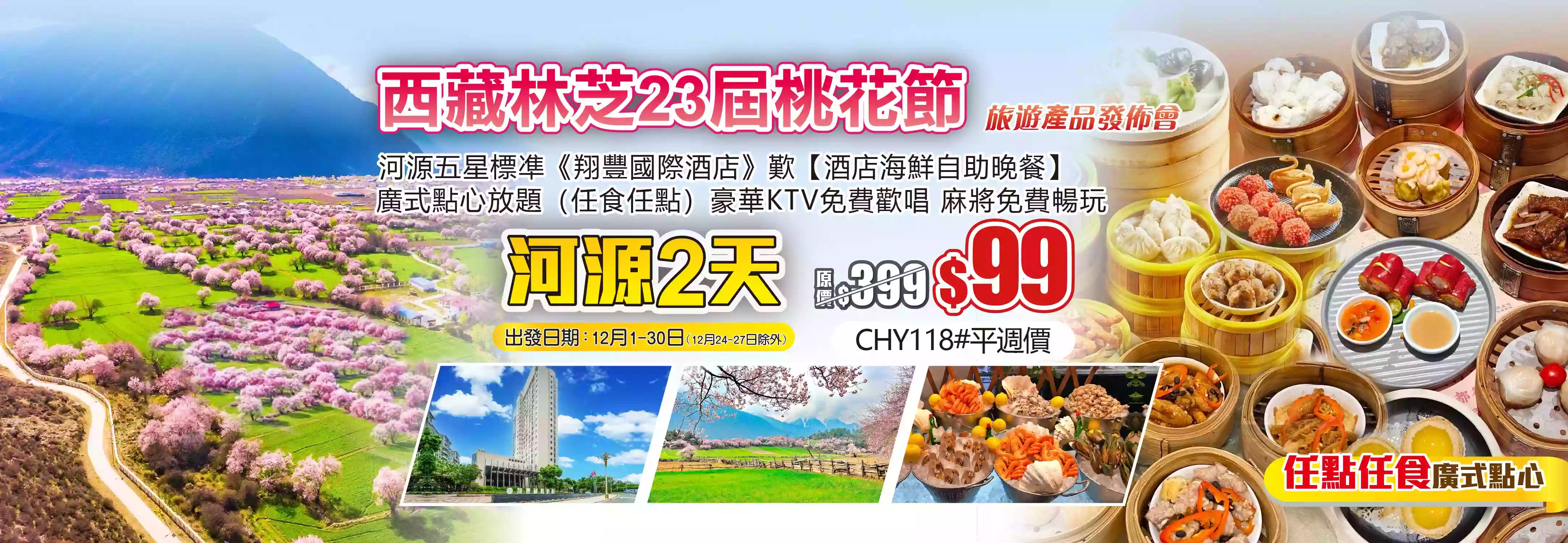 slide image 横幅图片