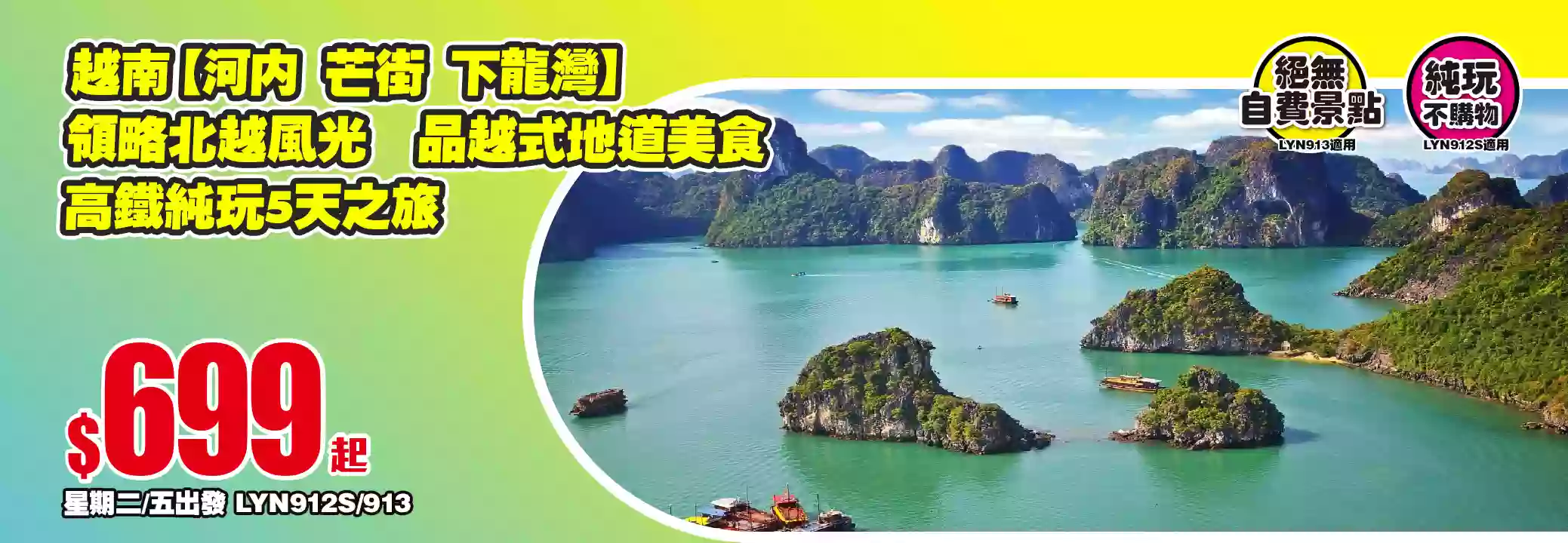 slide image 横幅图片