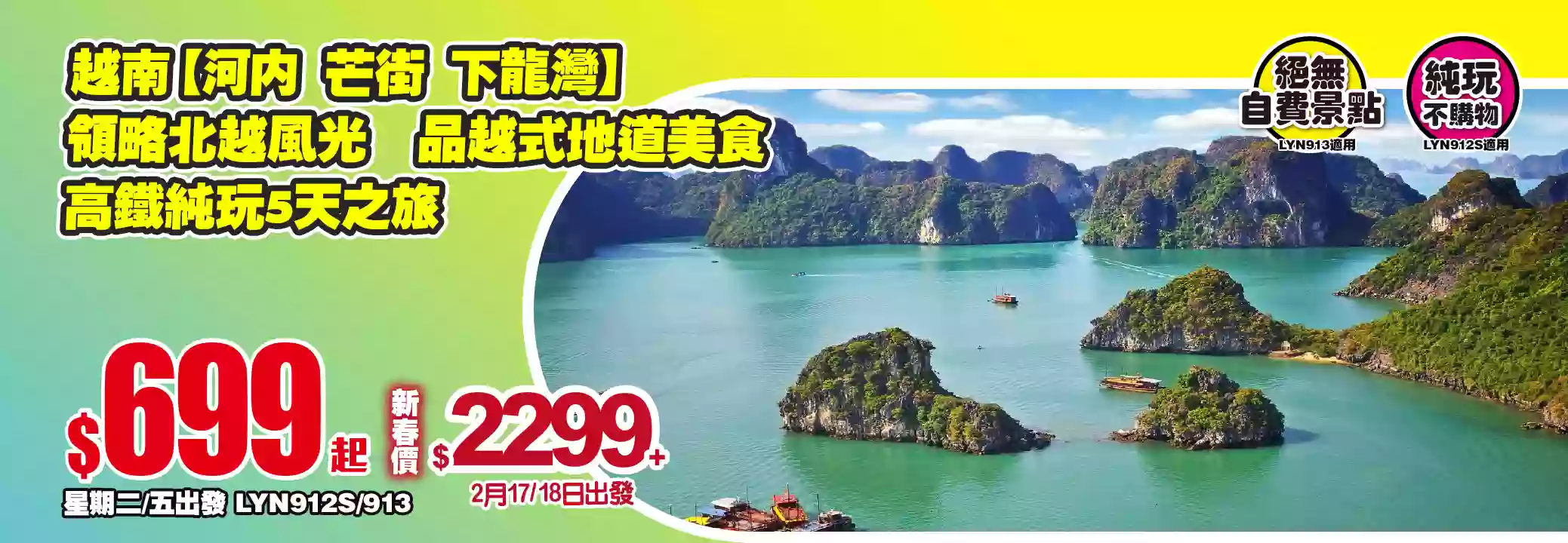 slide image 横幅图片