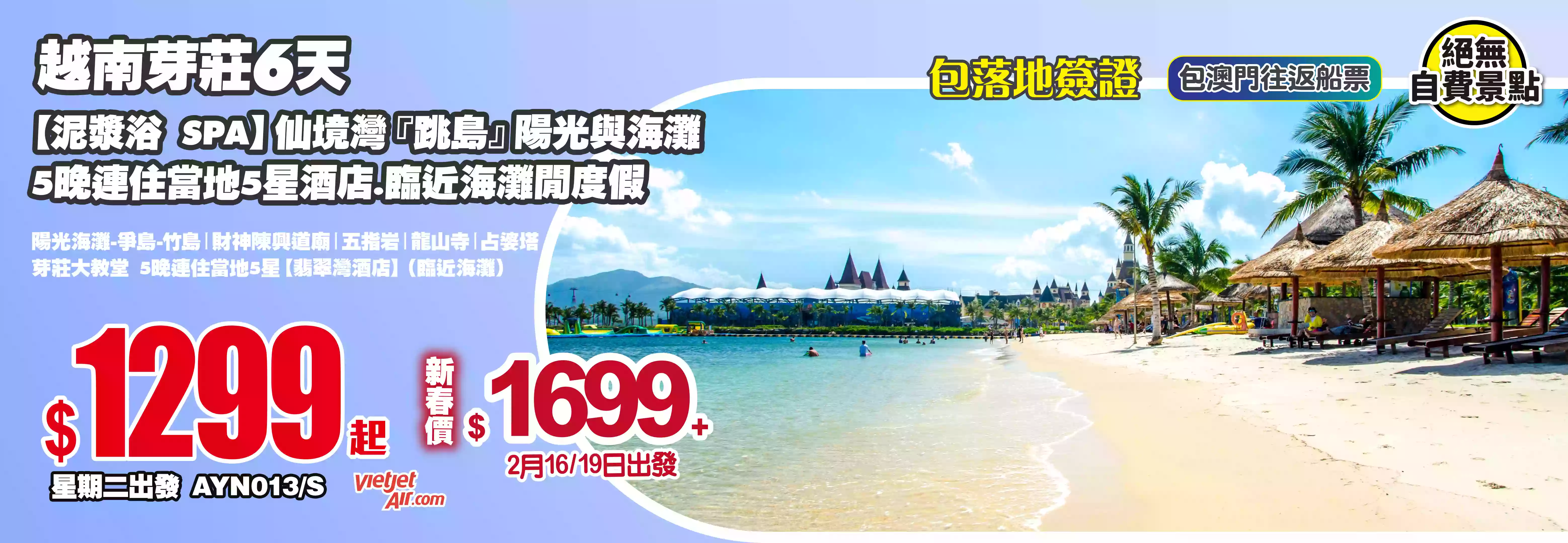 slide image 横幅图片