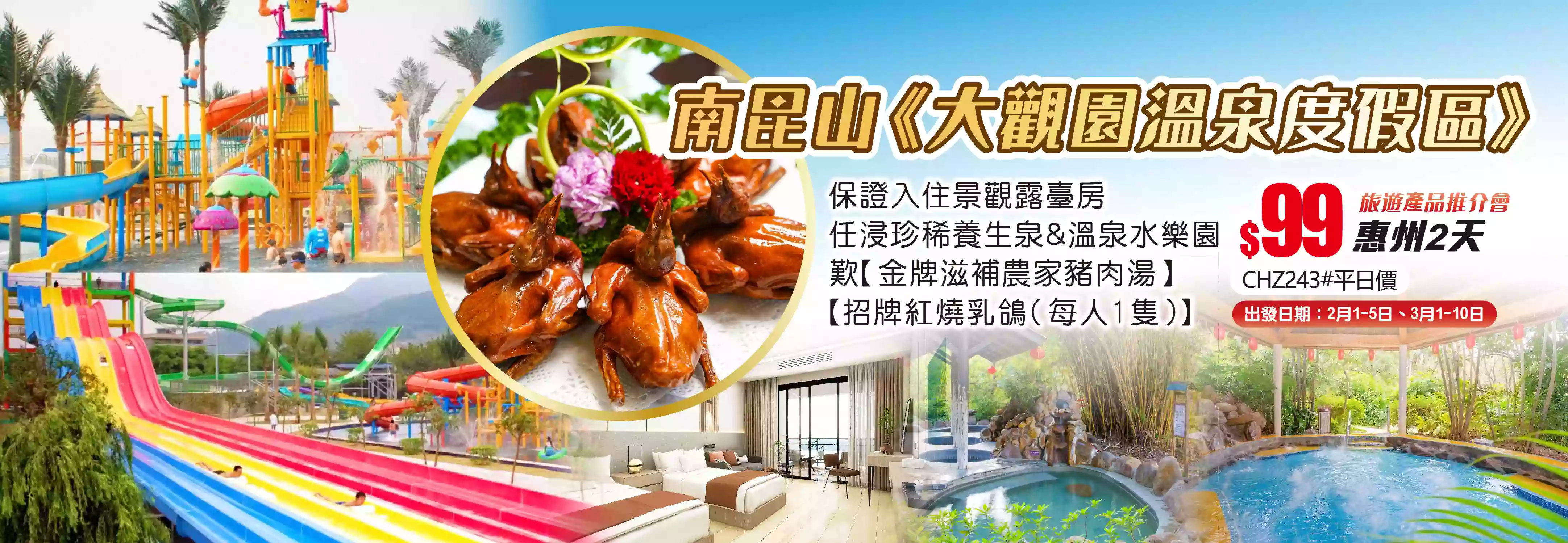 slide image 横幅图片