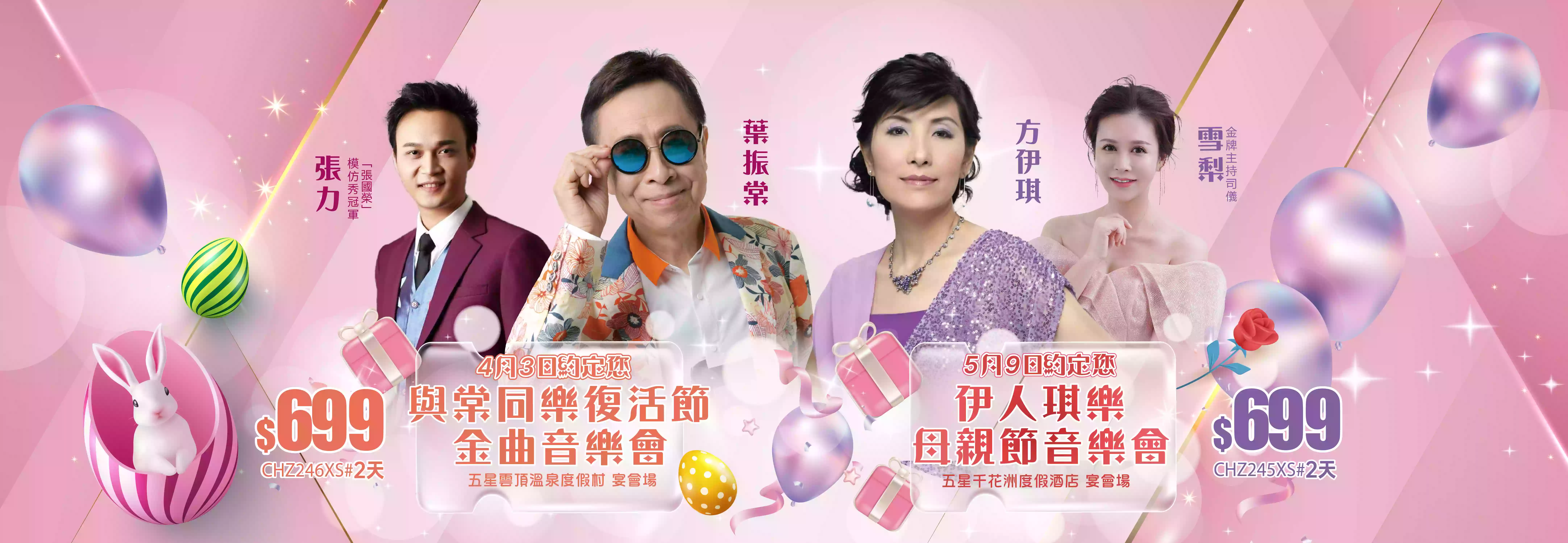 slide image 横幅图片