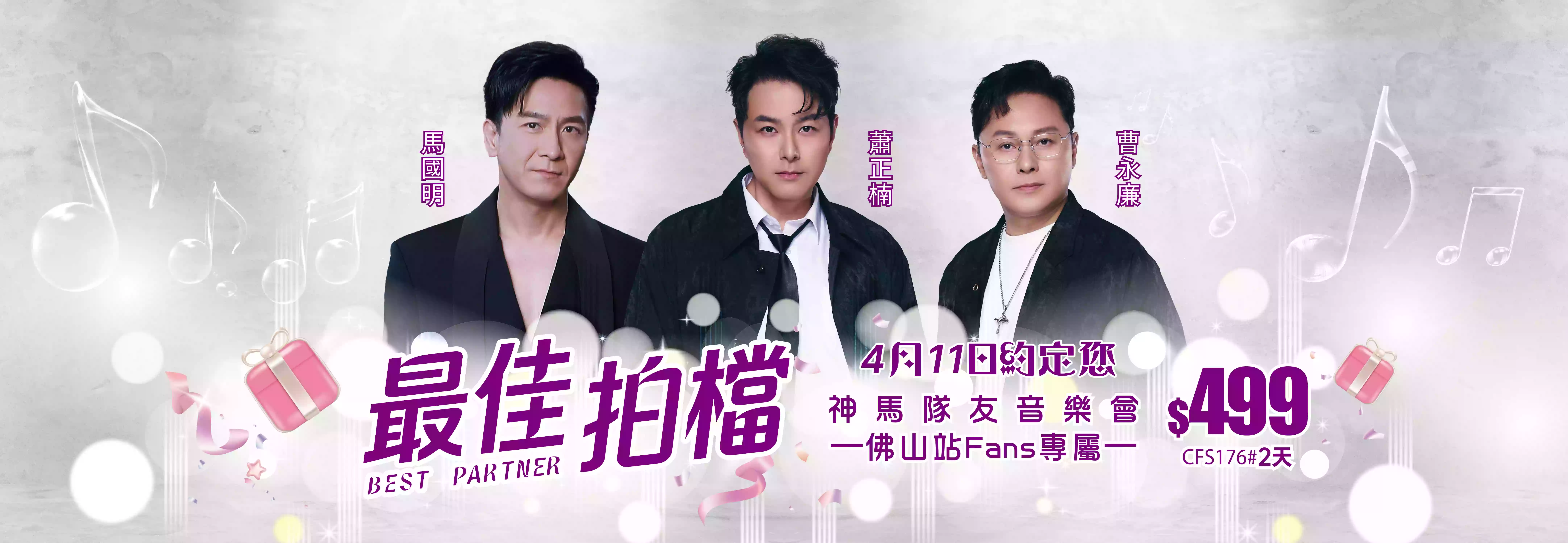 slide image 横幅图片