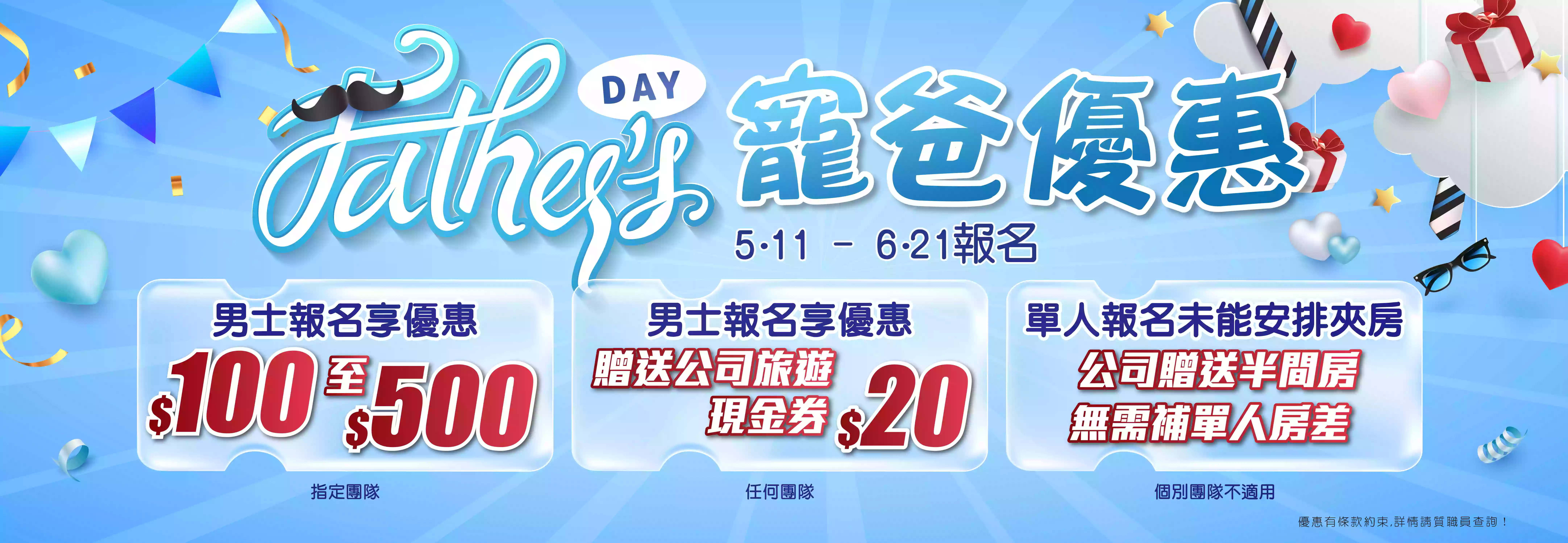 slide image 横幅图片