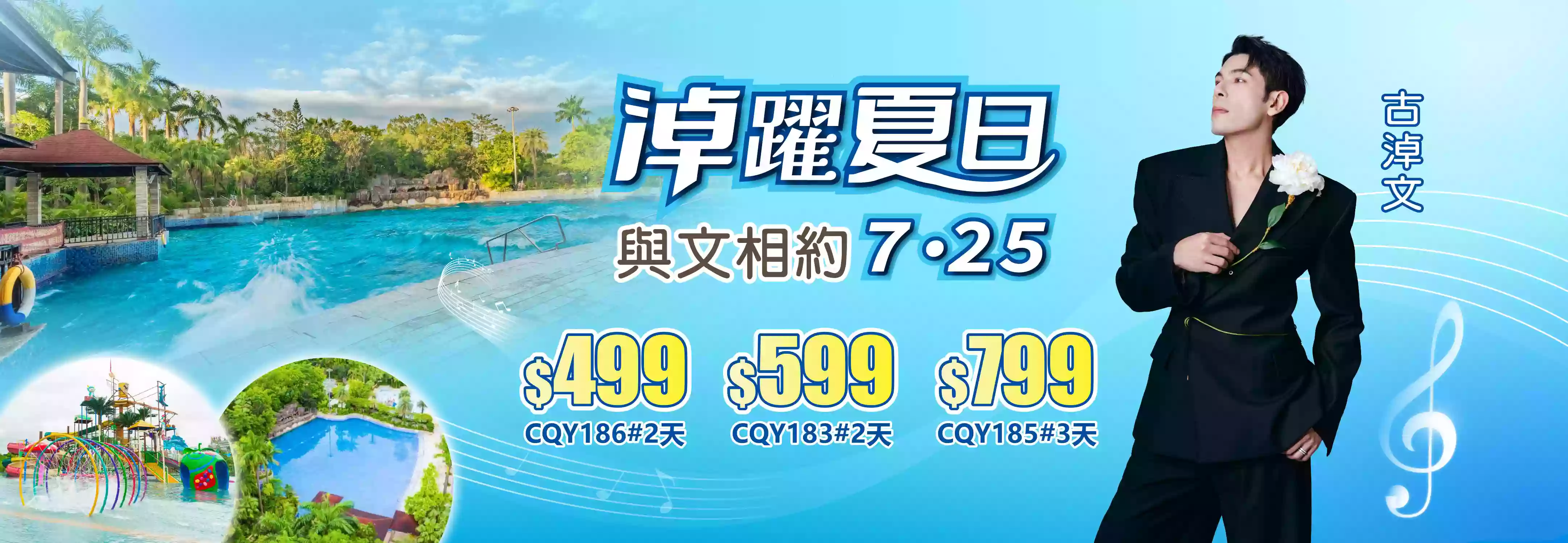slide image 横幅图片